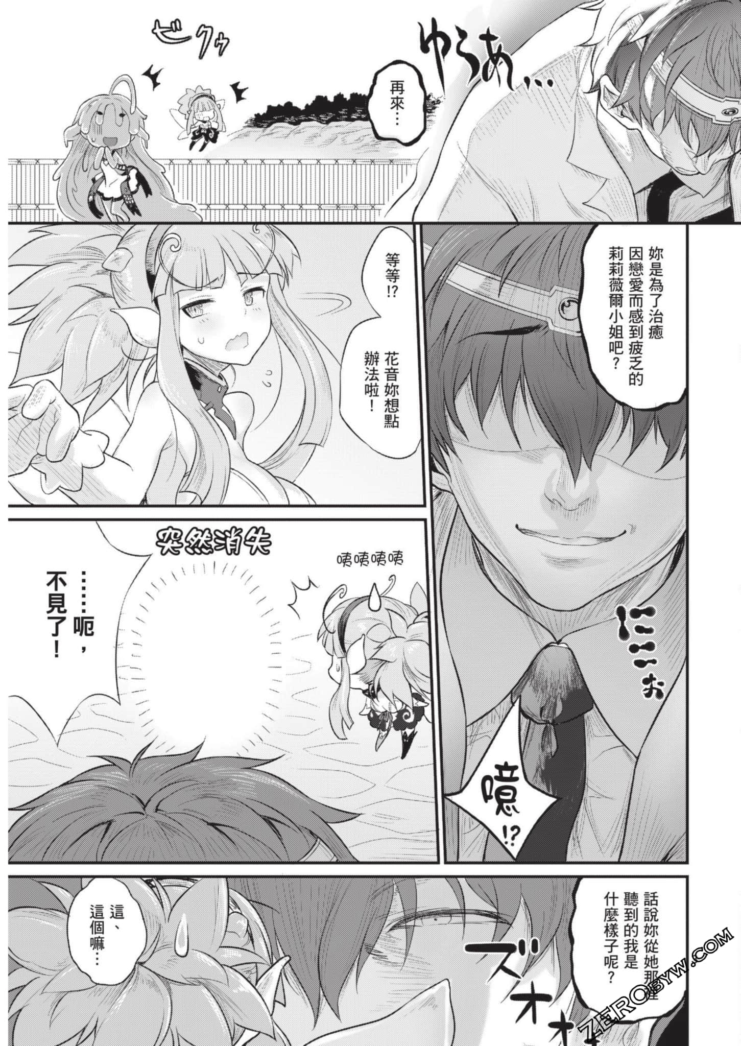Page 108