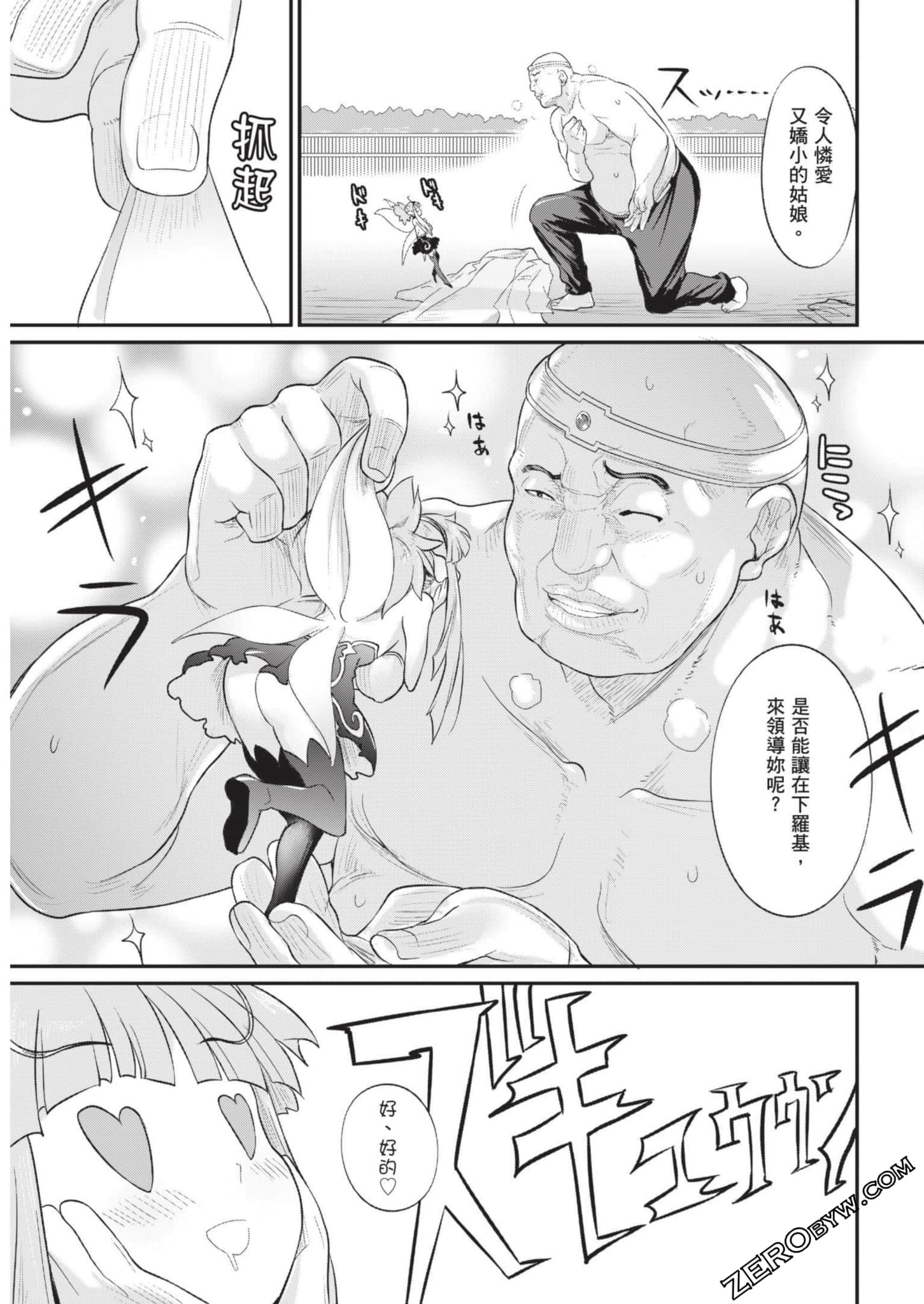 Page 112