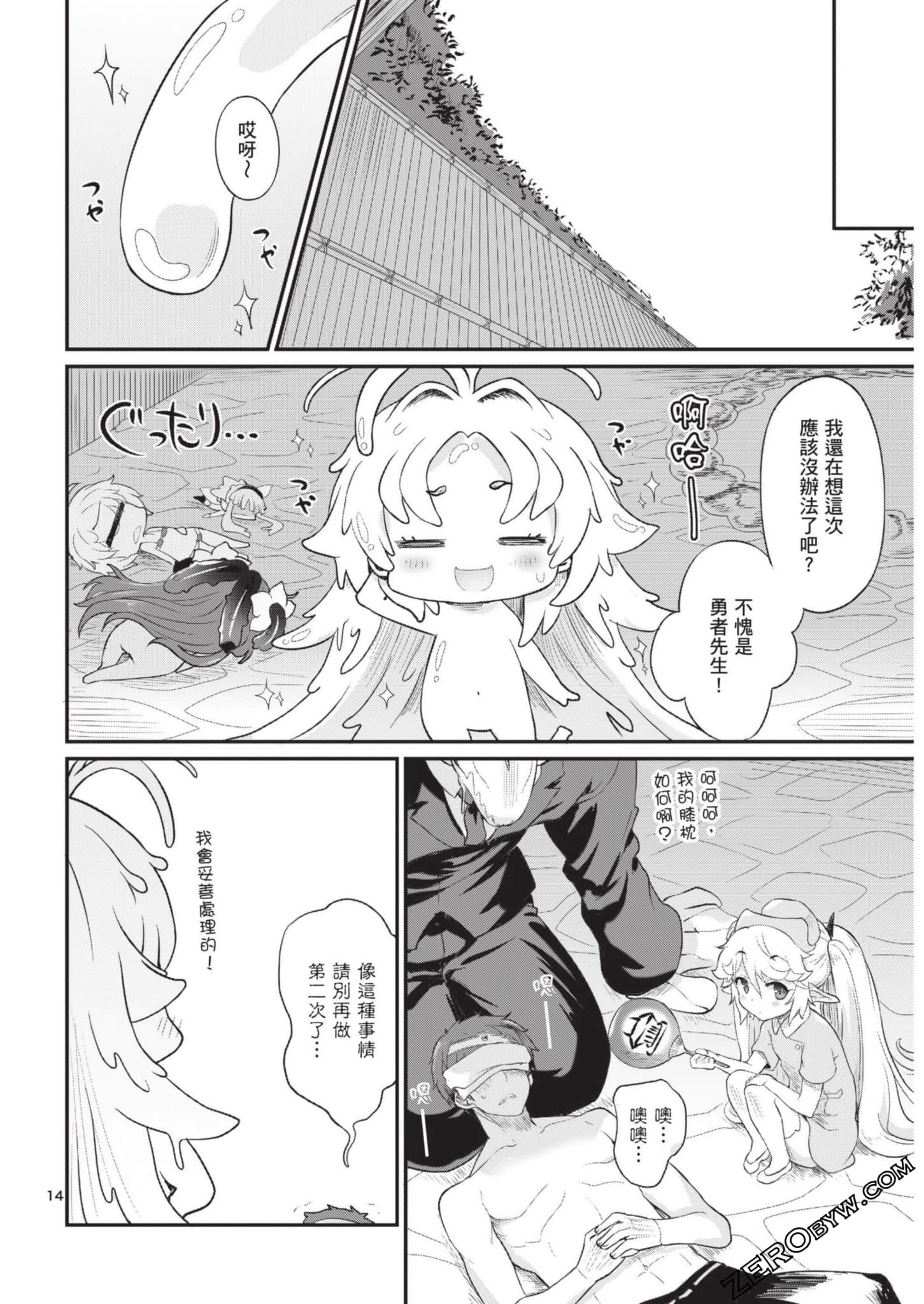 Page 119