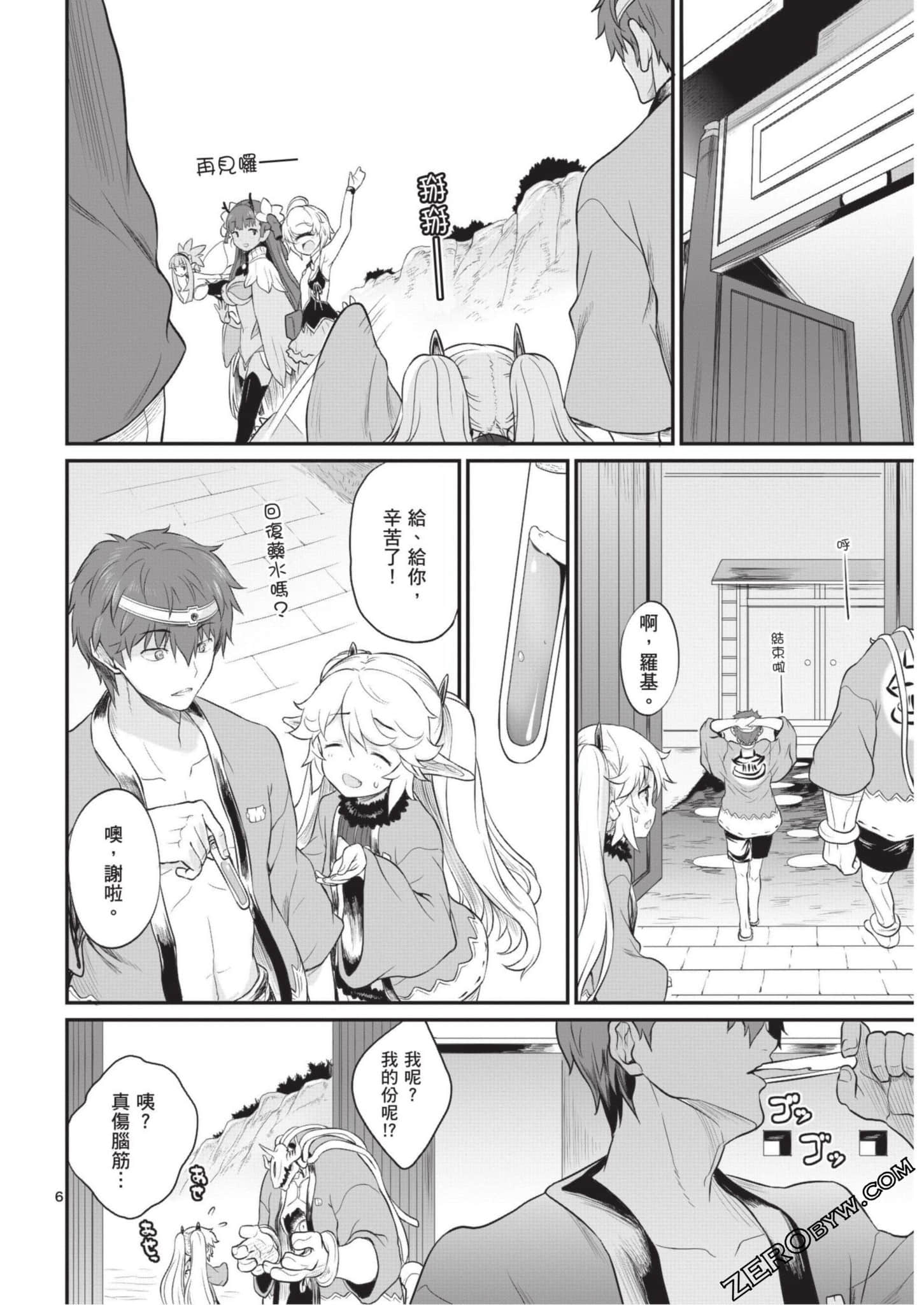 Page 127