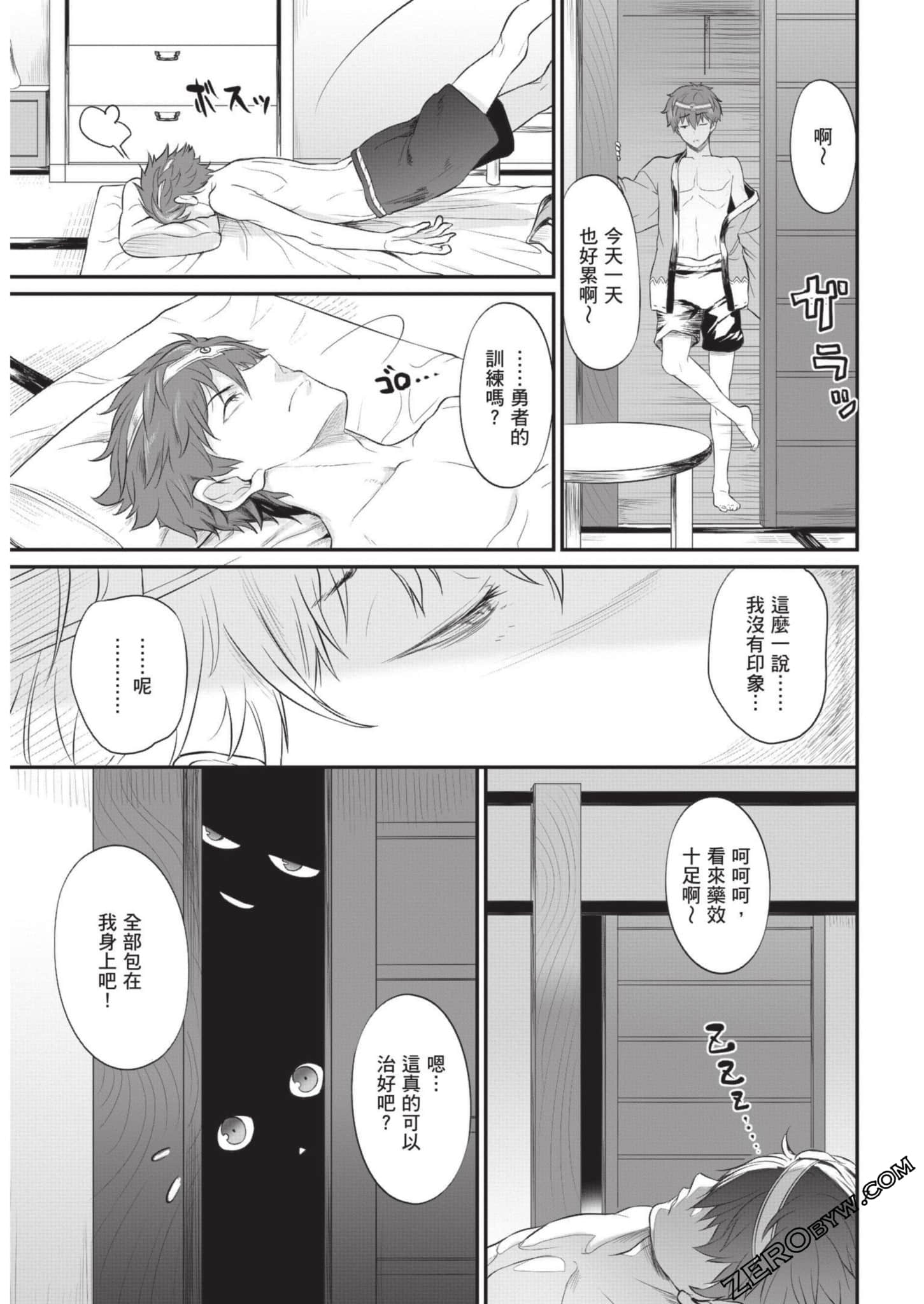 Page 128