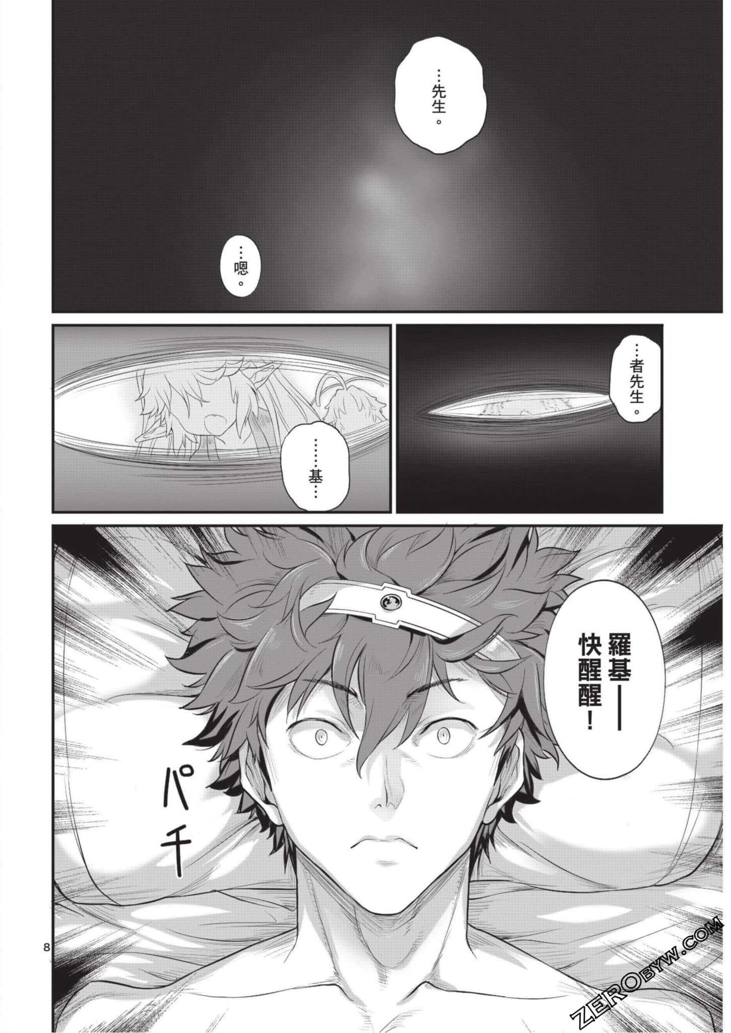 Page 129