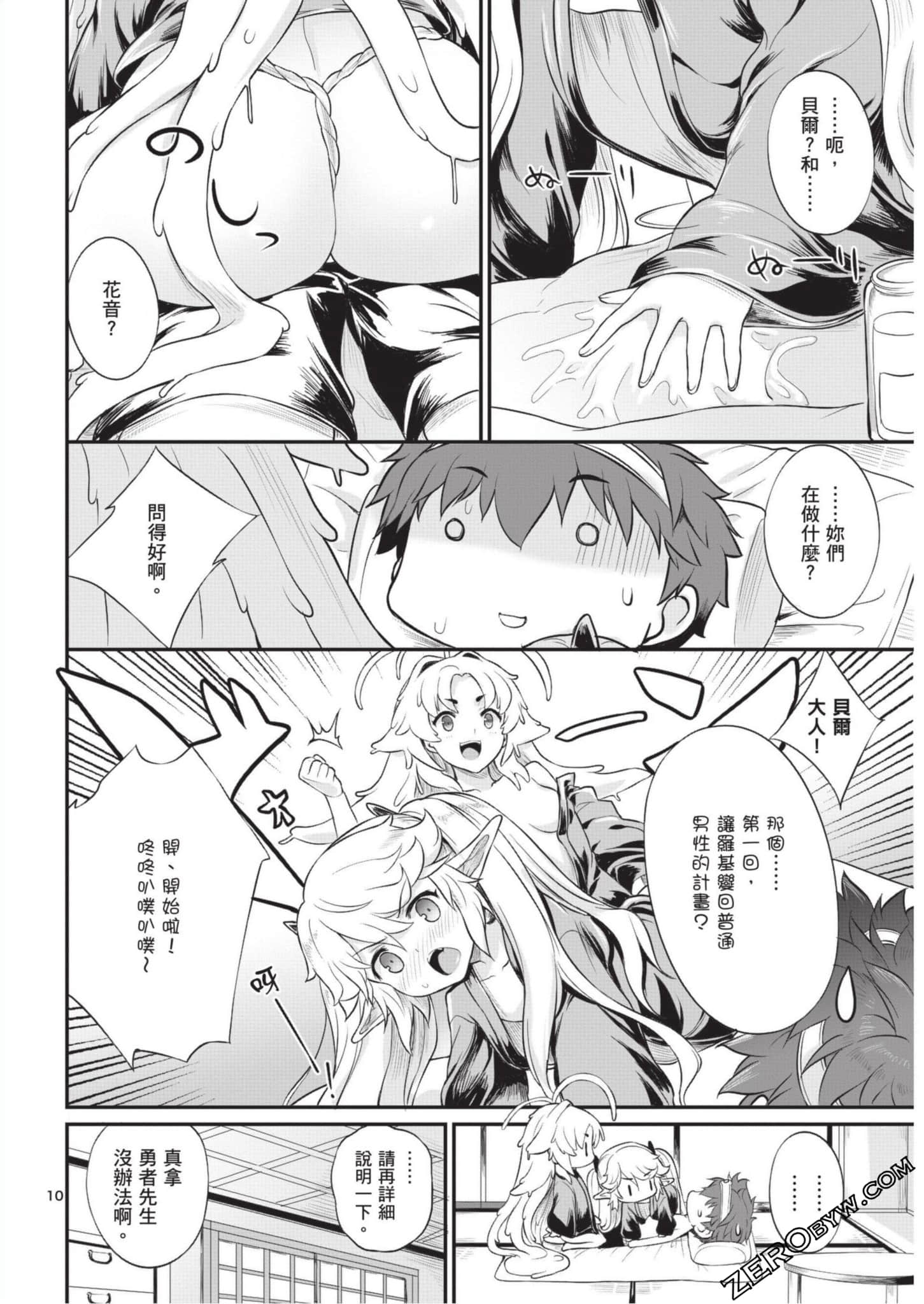 Page 131