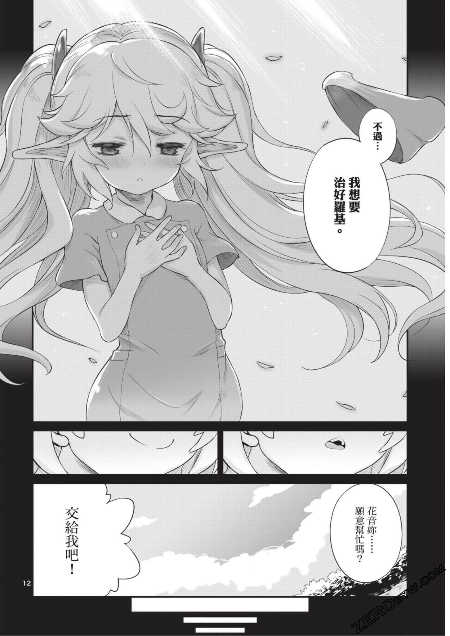 Page 133