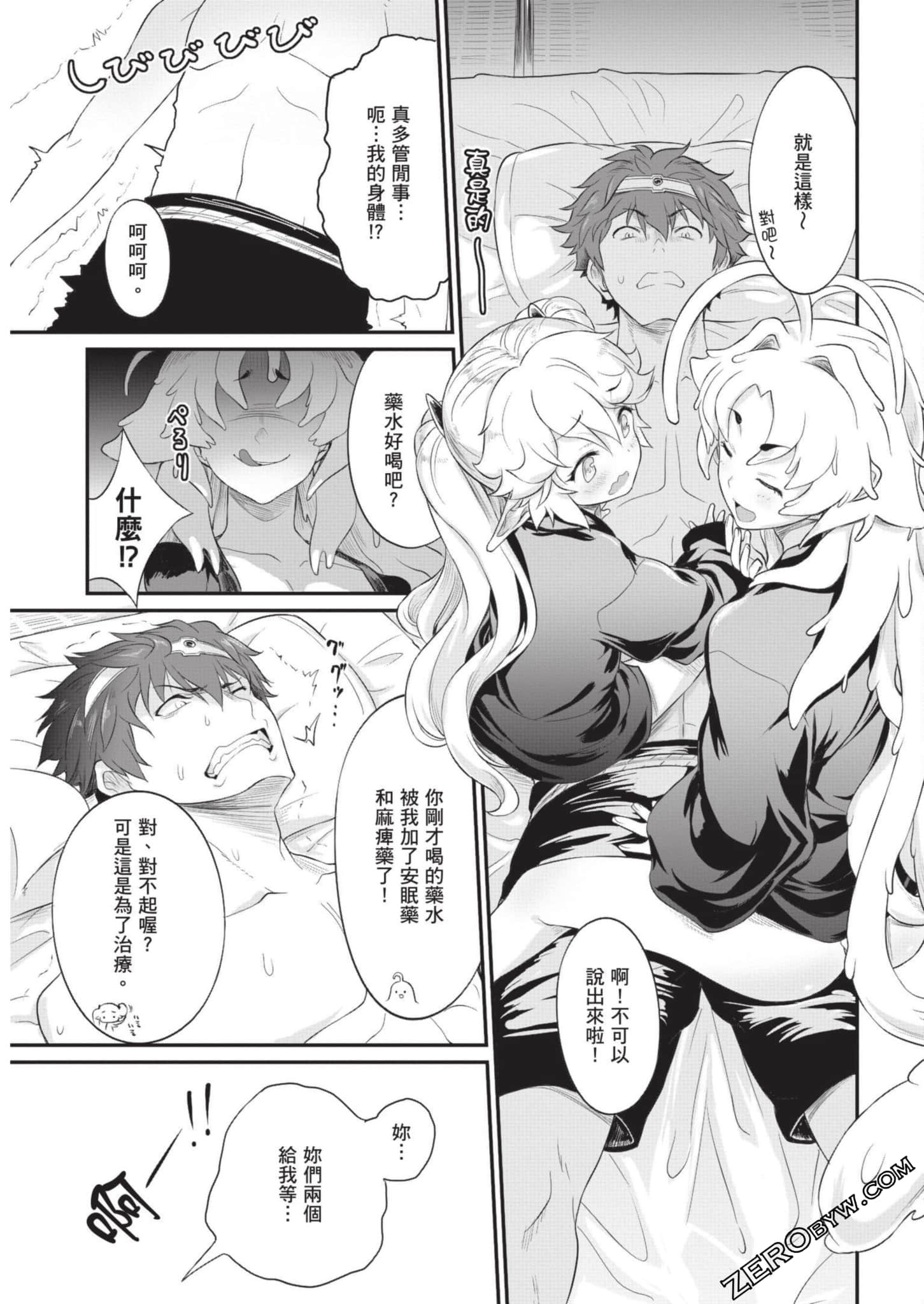 Page 134