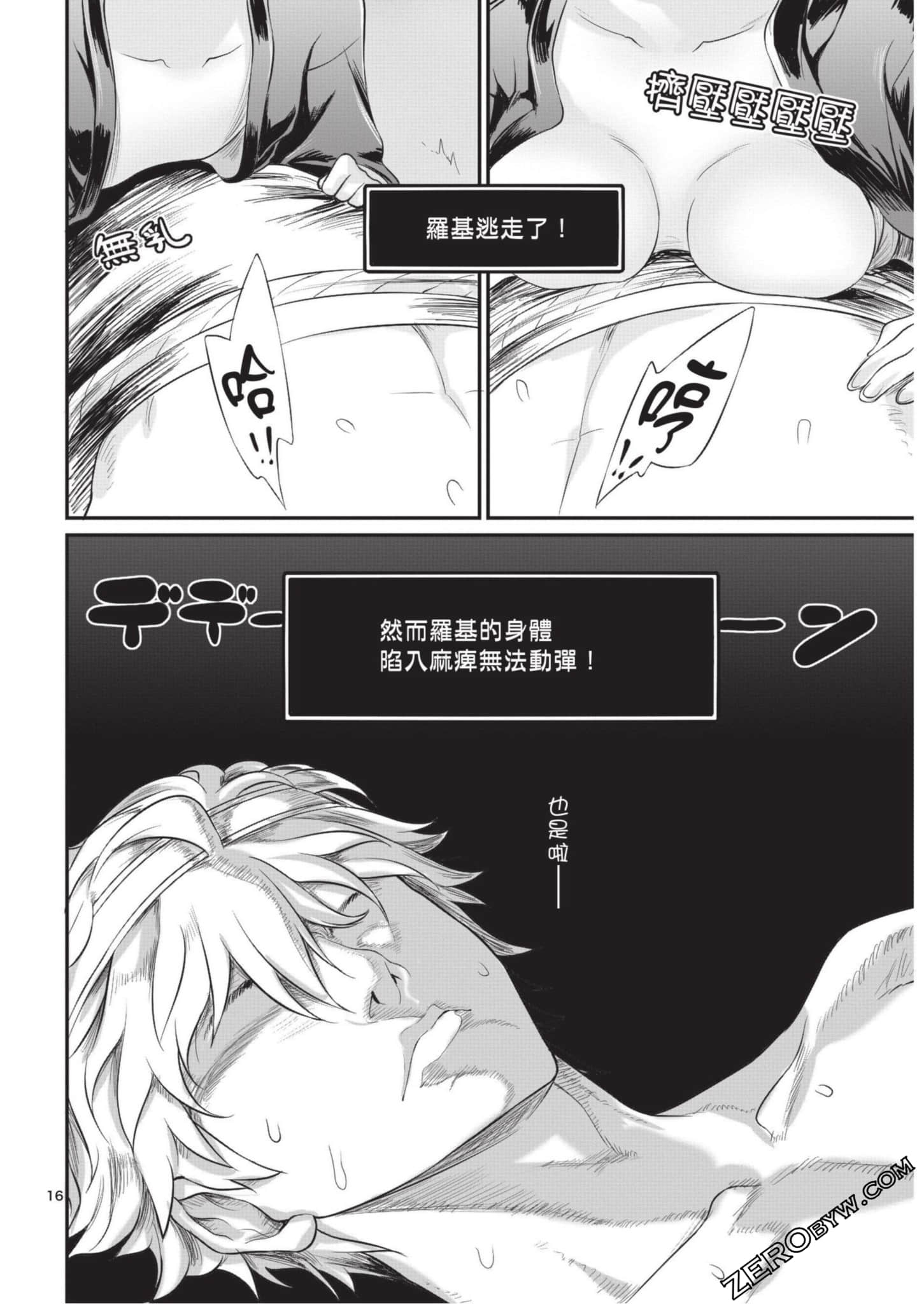 Page 137