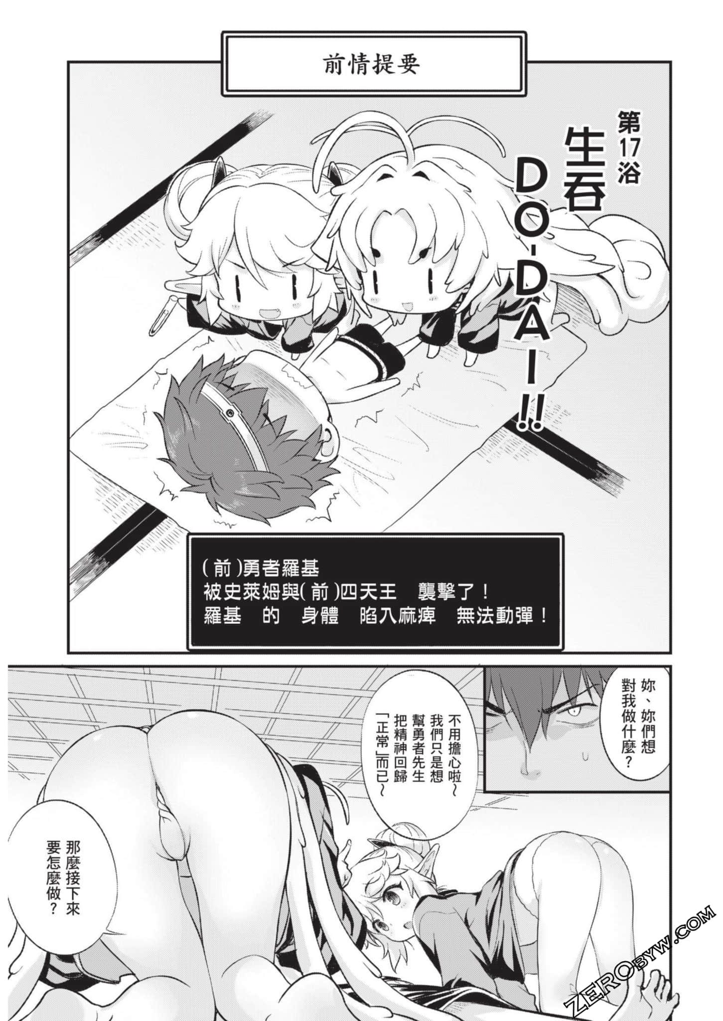 Page 140