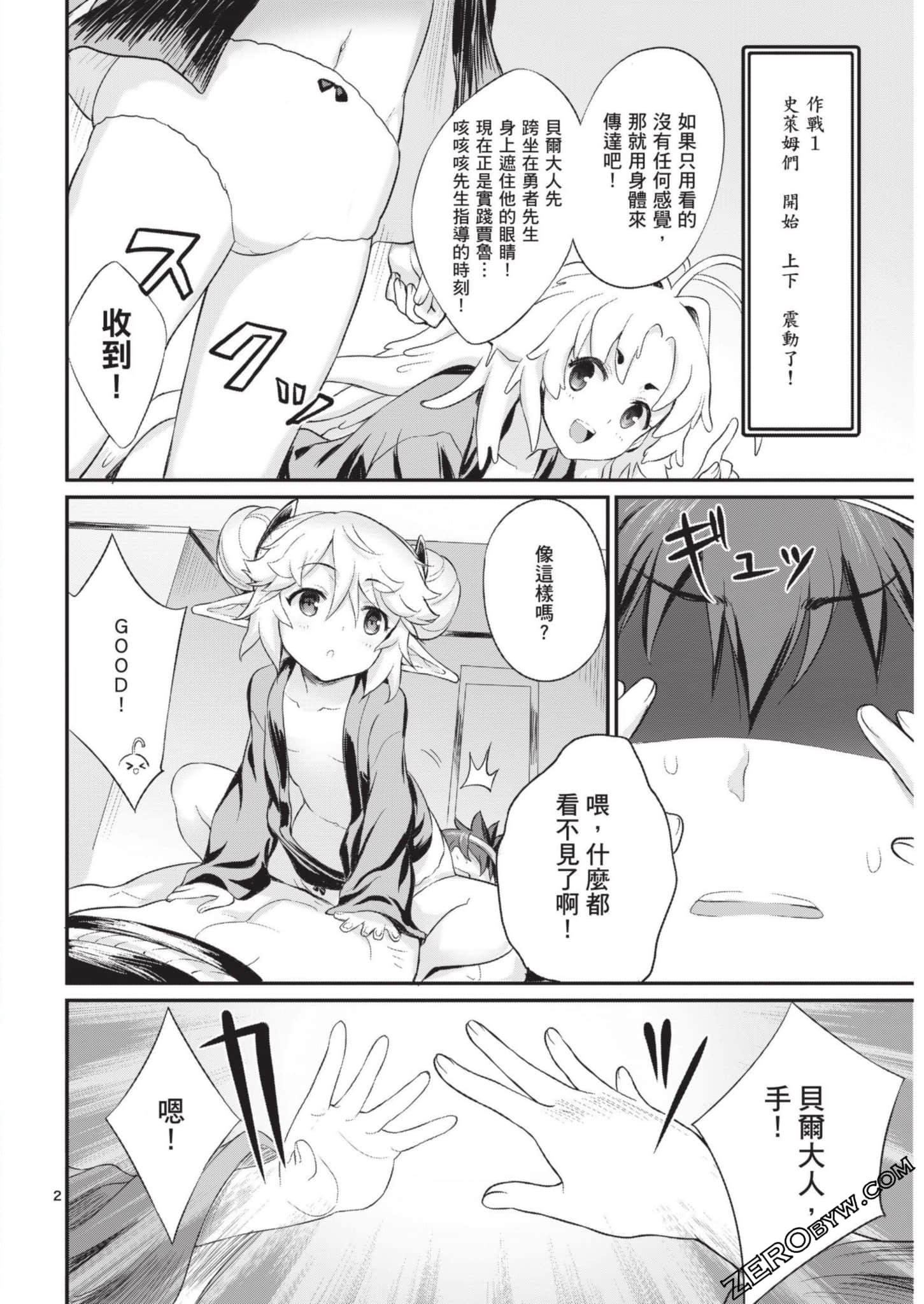 Page 141
