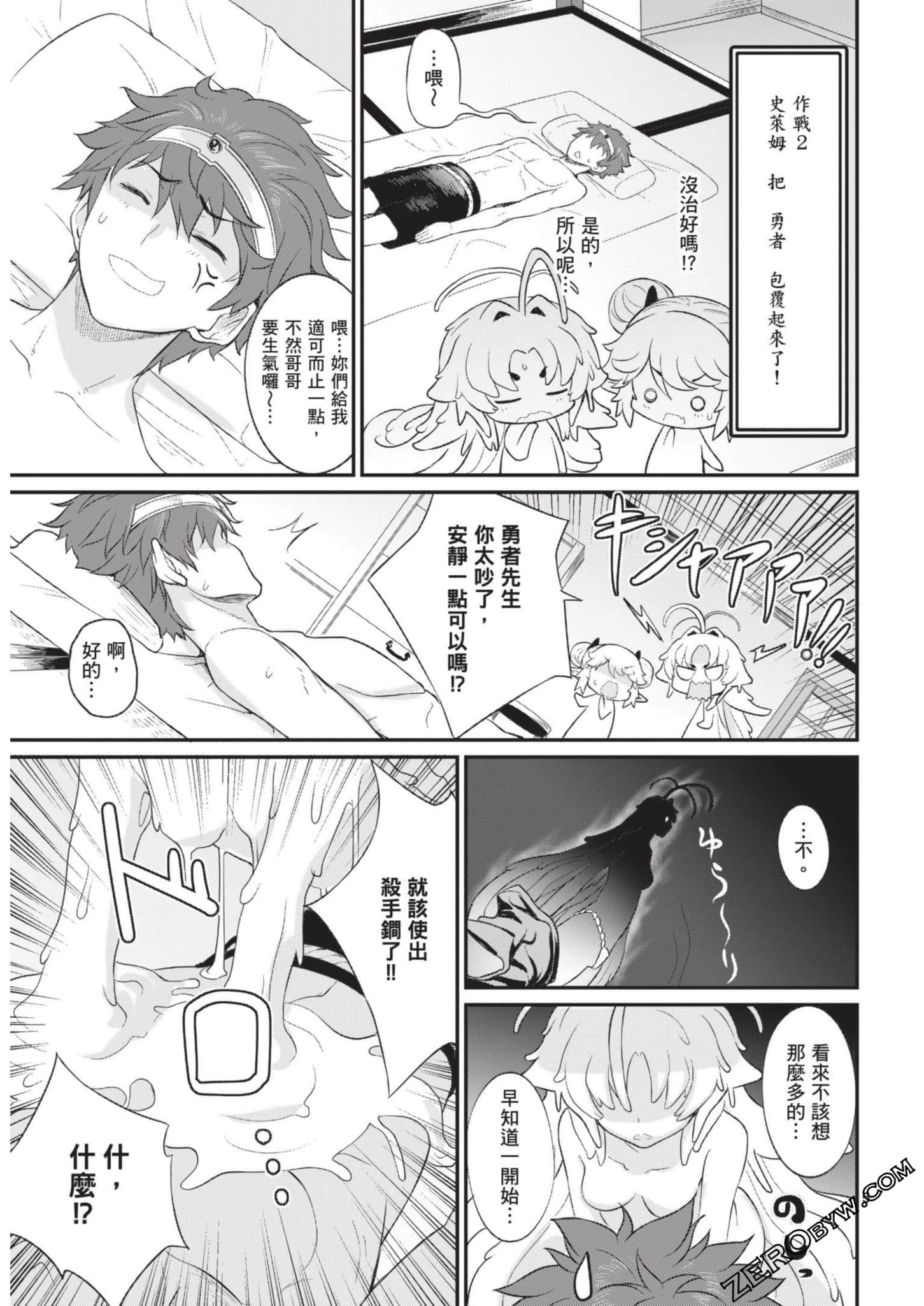 Page 144
