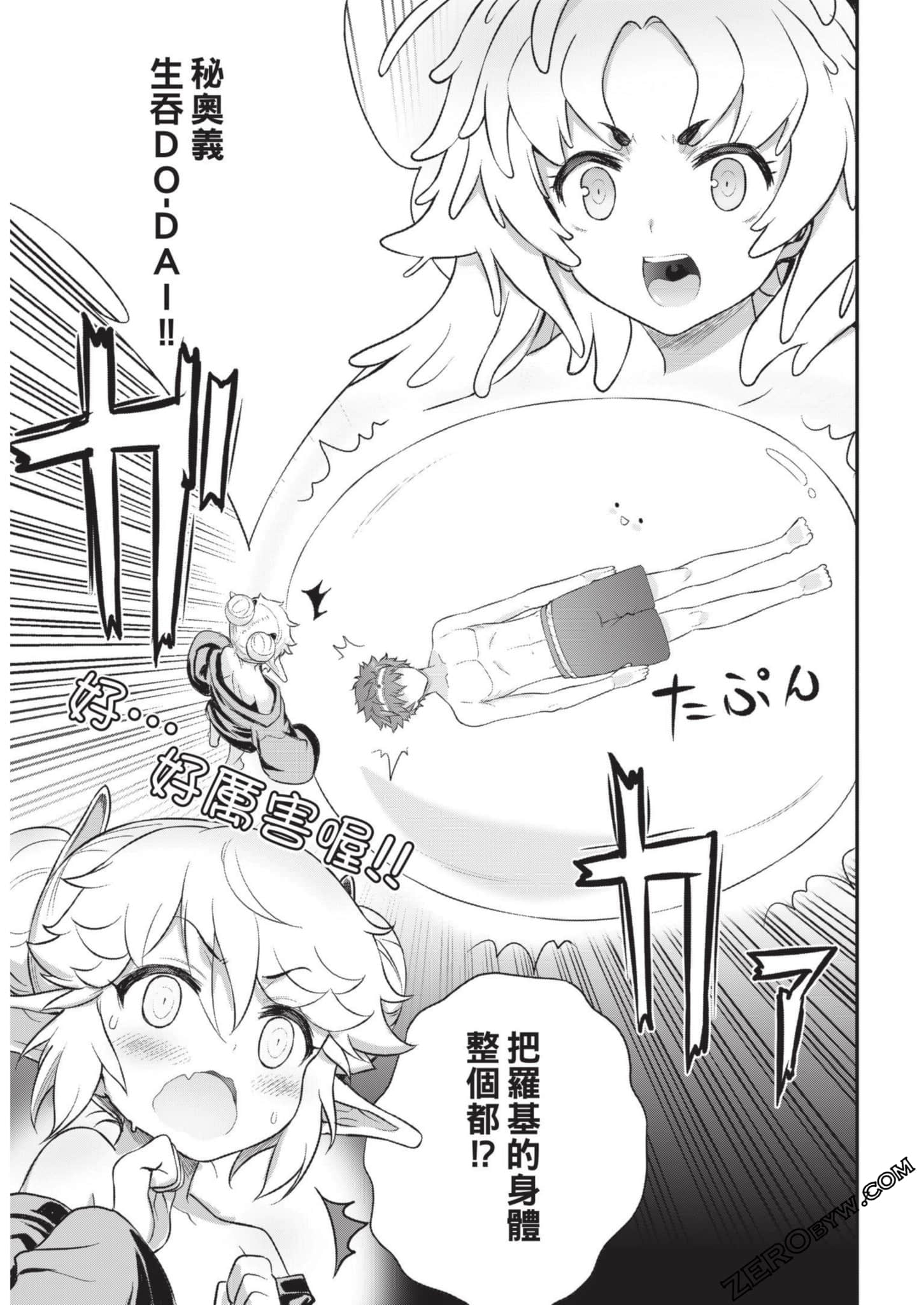 Page 146