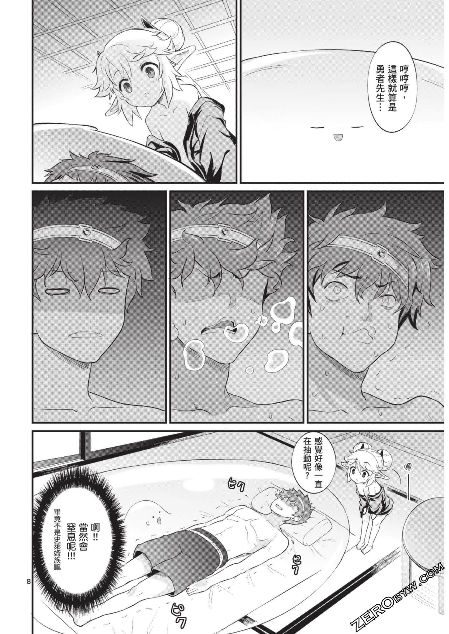 Page 147