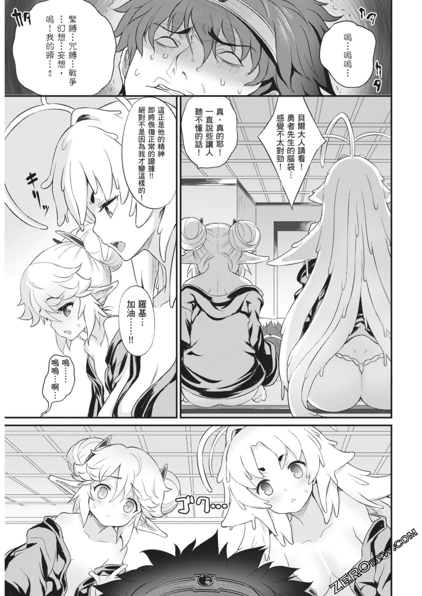 Page 148