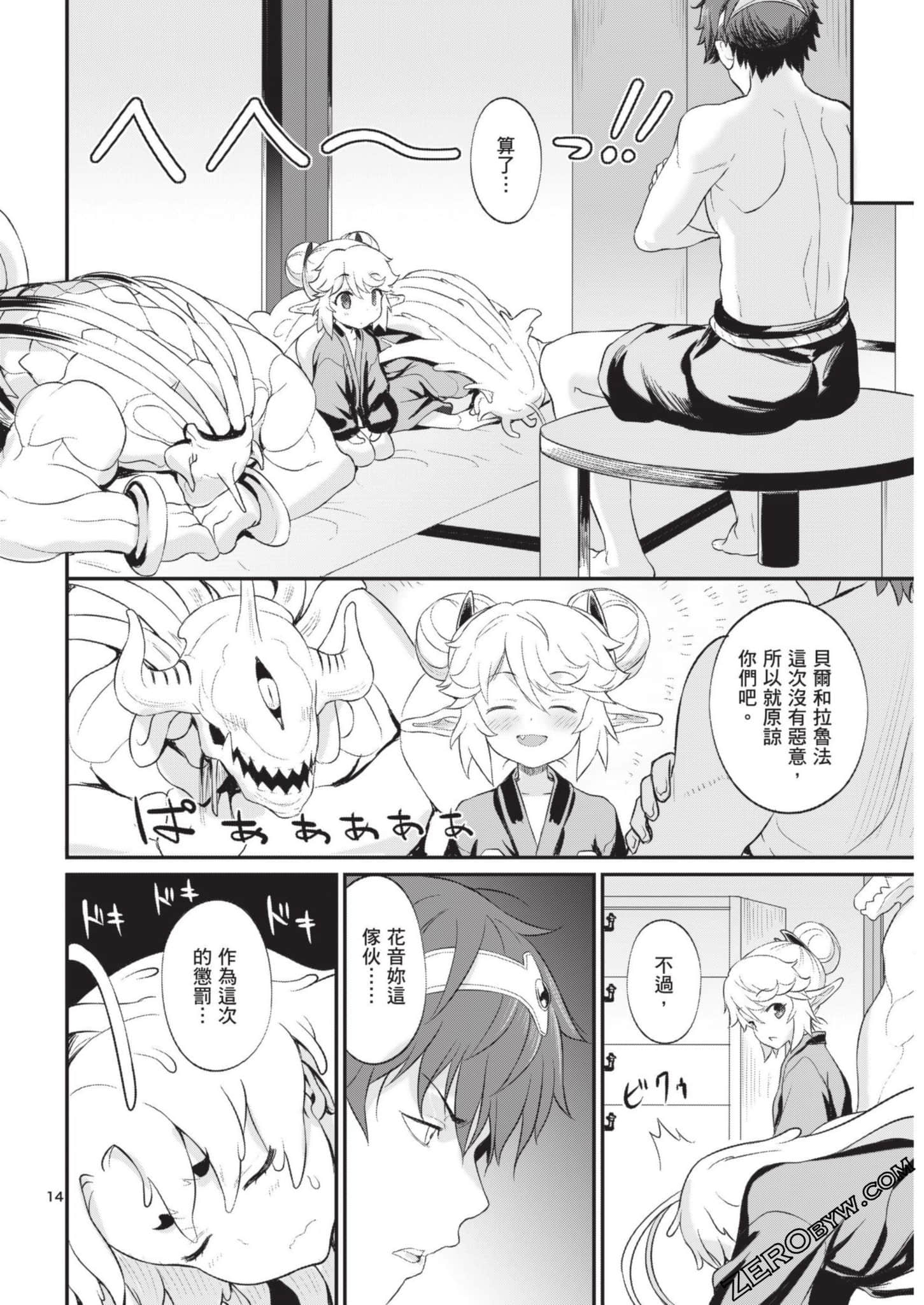 Page 153