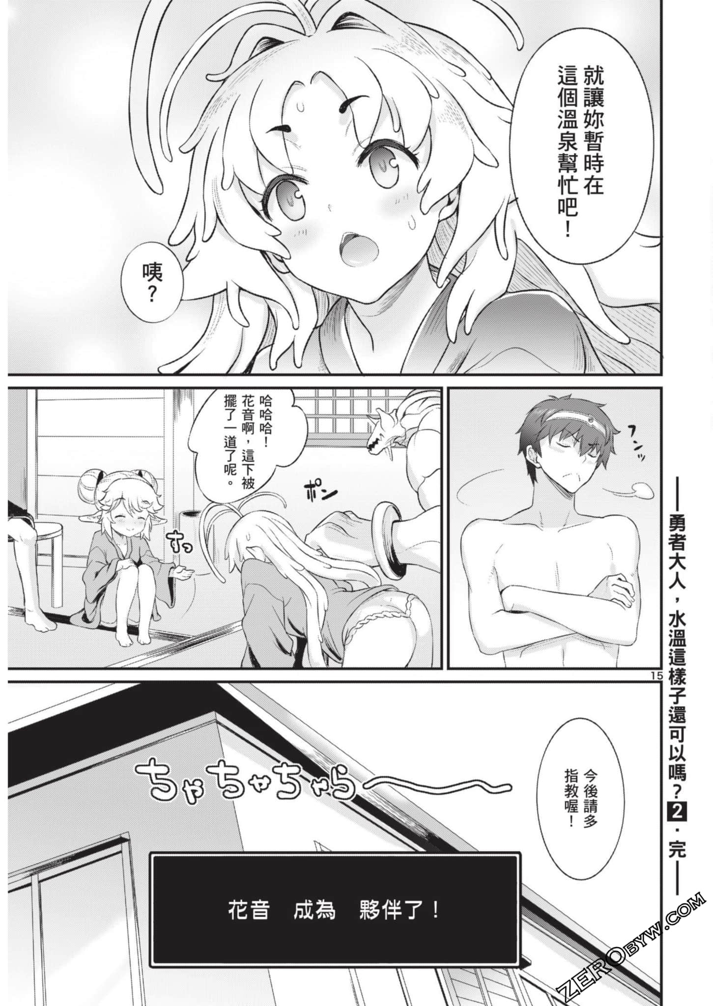 Page 154