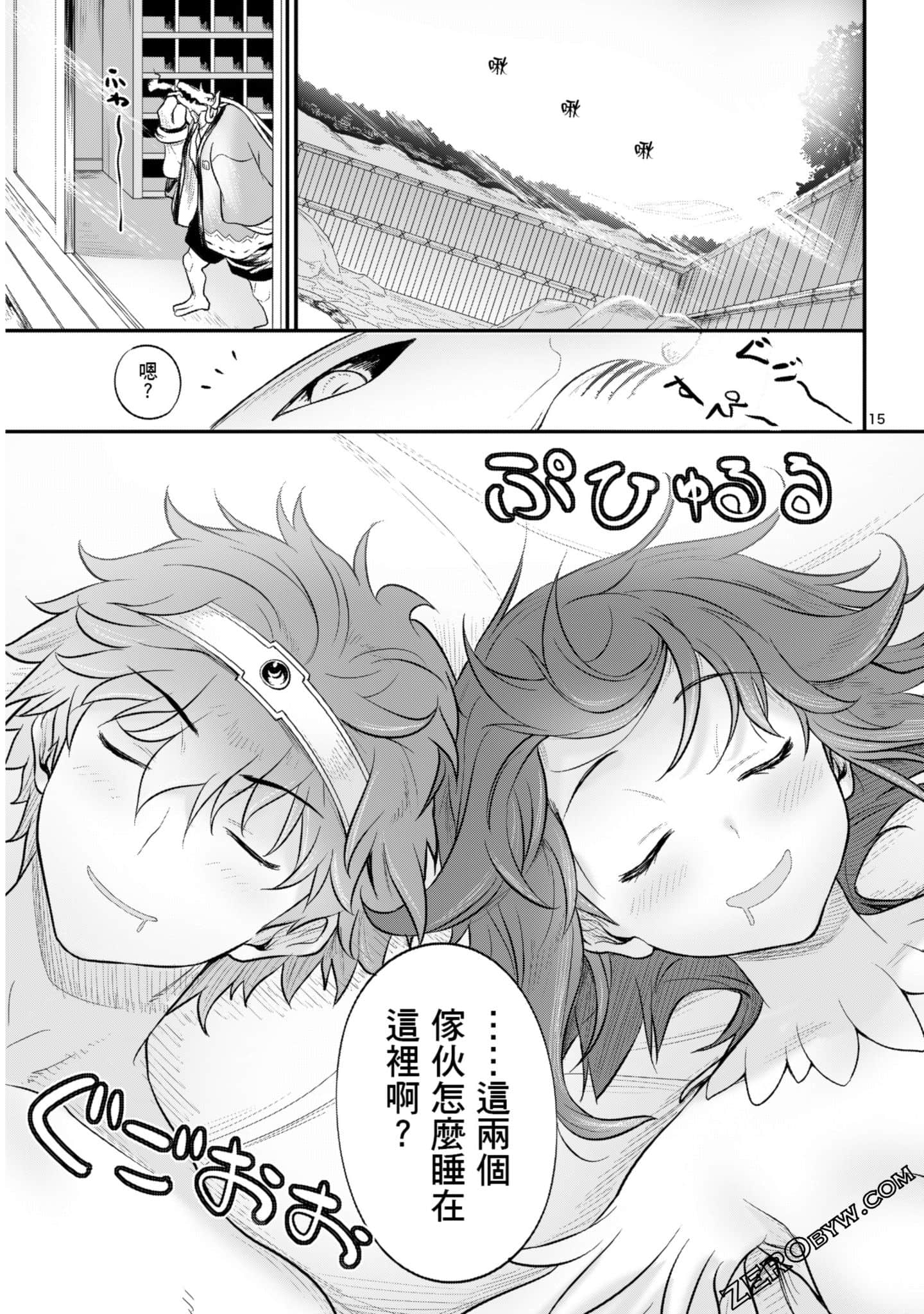 Page 18