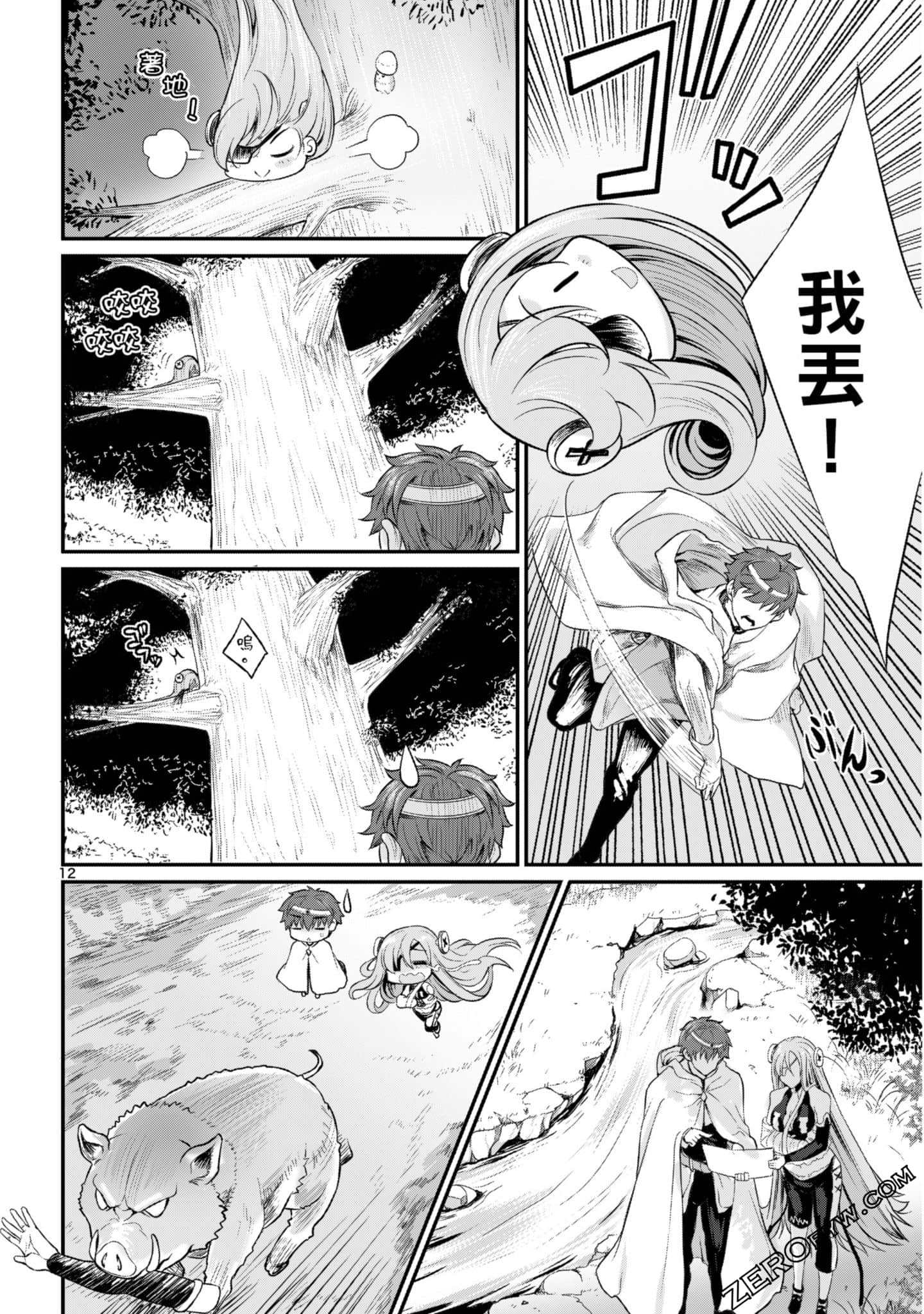 Page 49