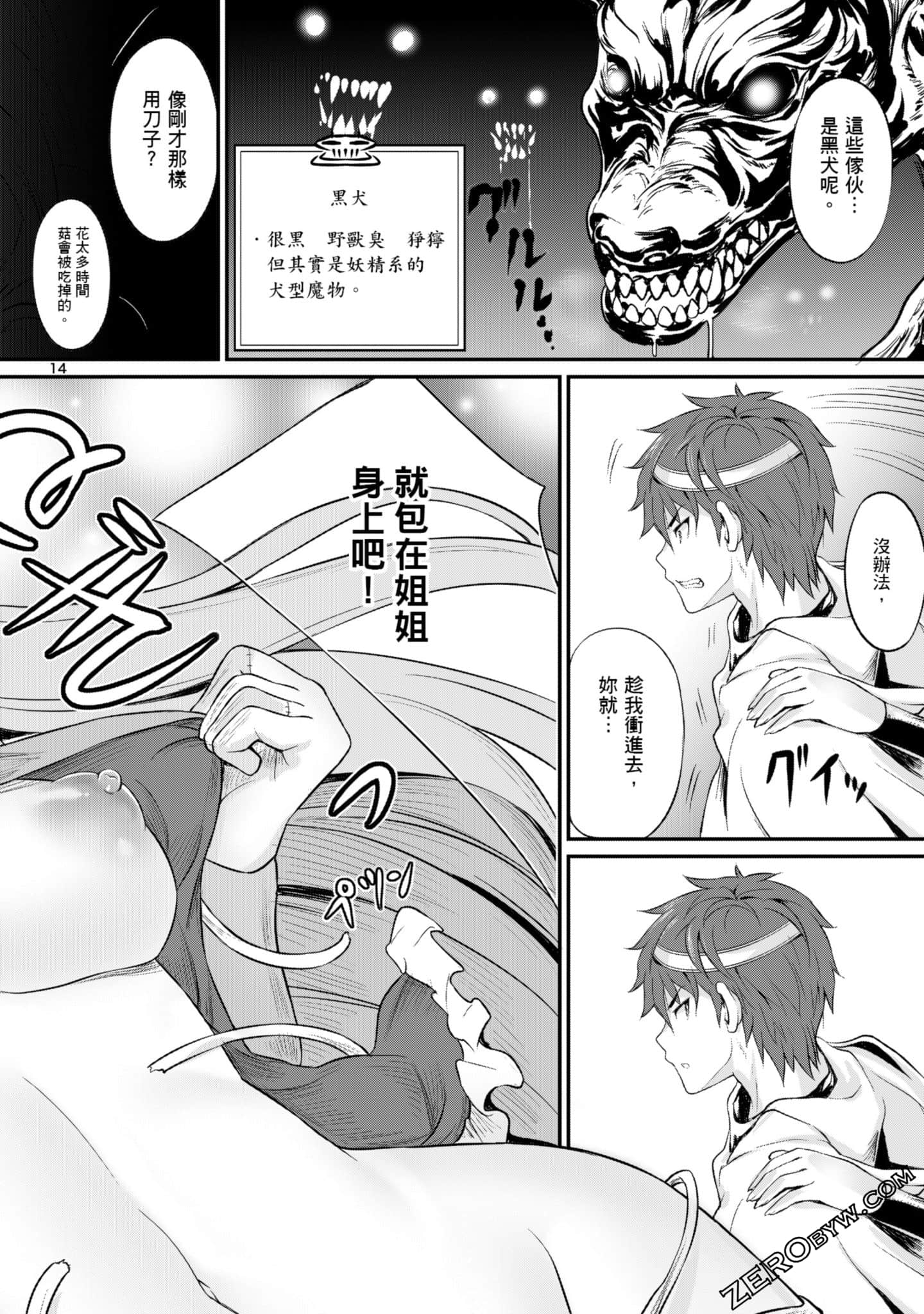 Page 51