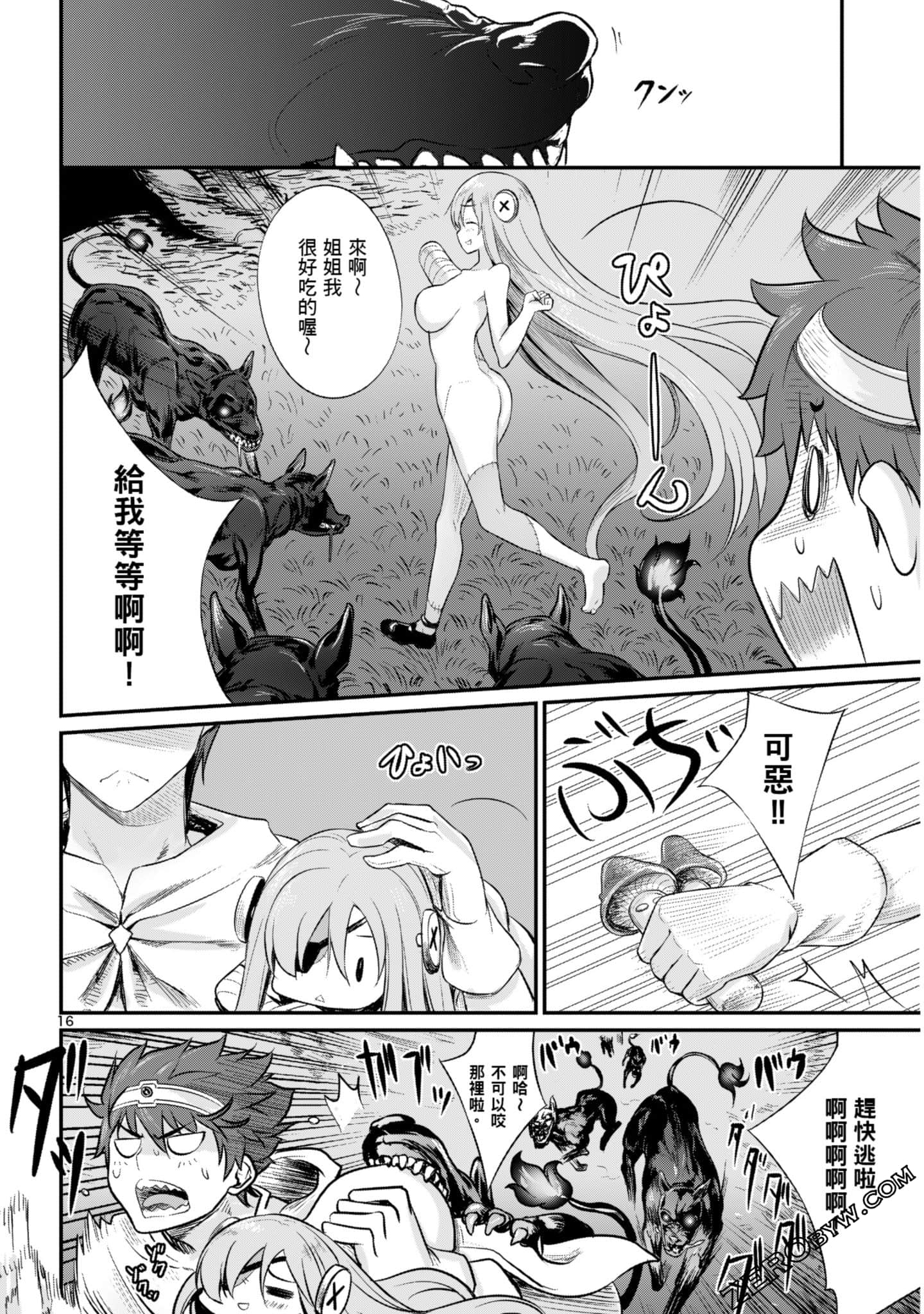 Page 53