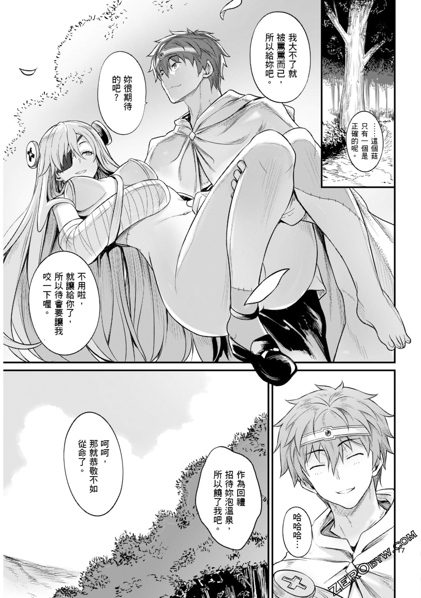 Page 54