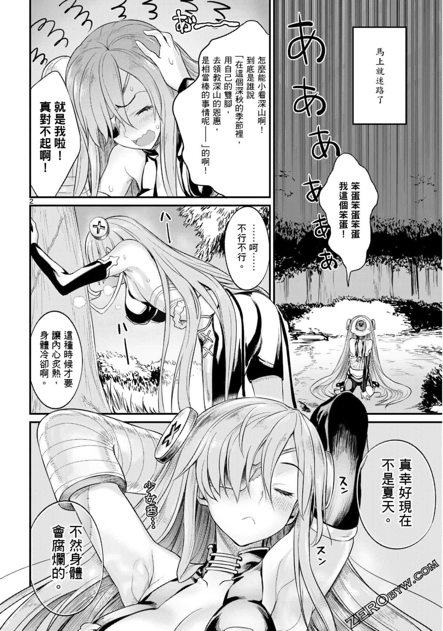 Page 57