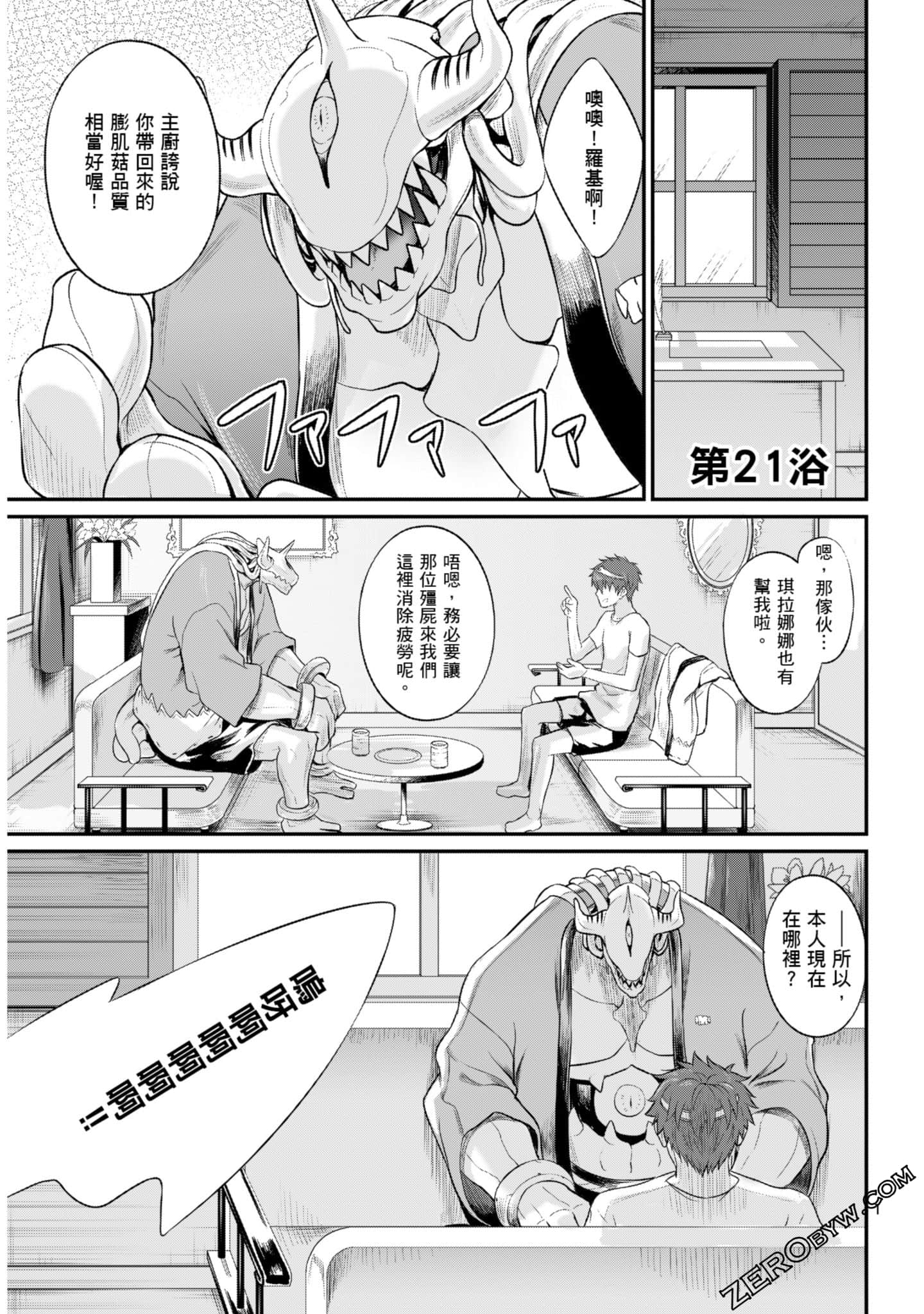 Page 66