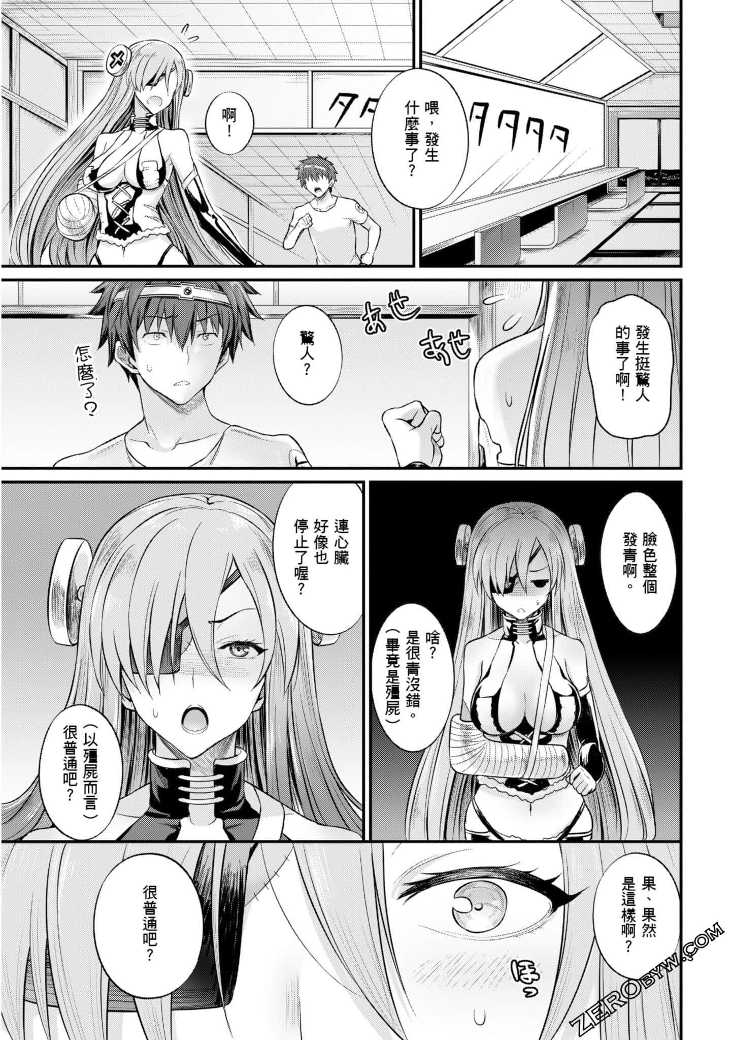 Page 68