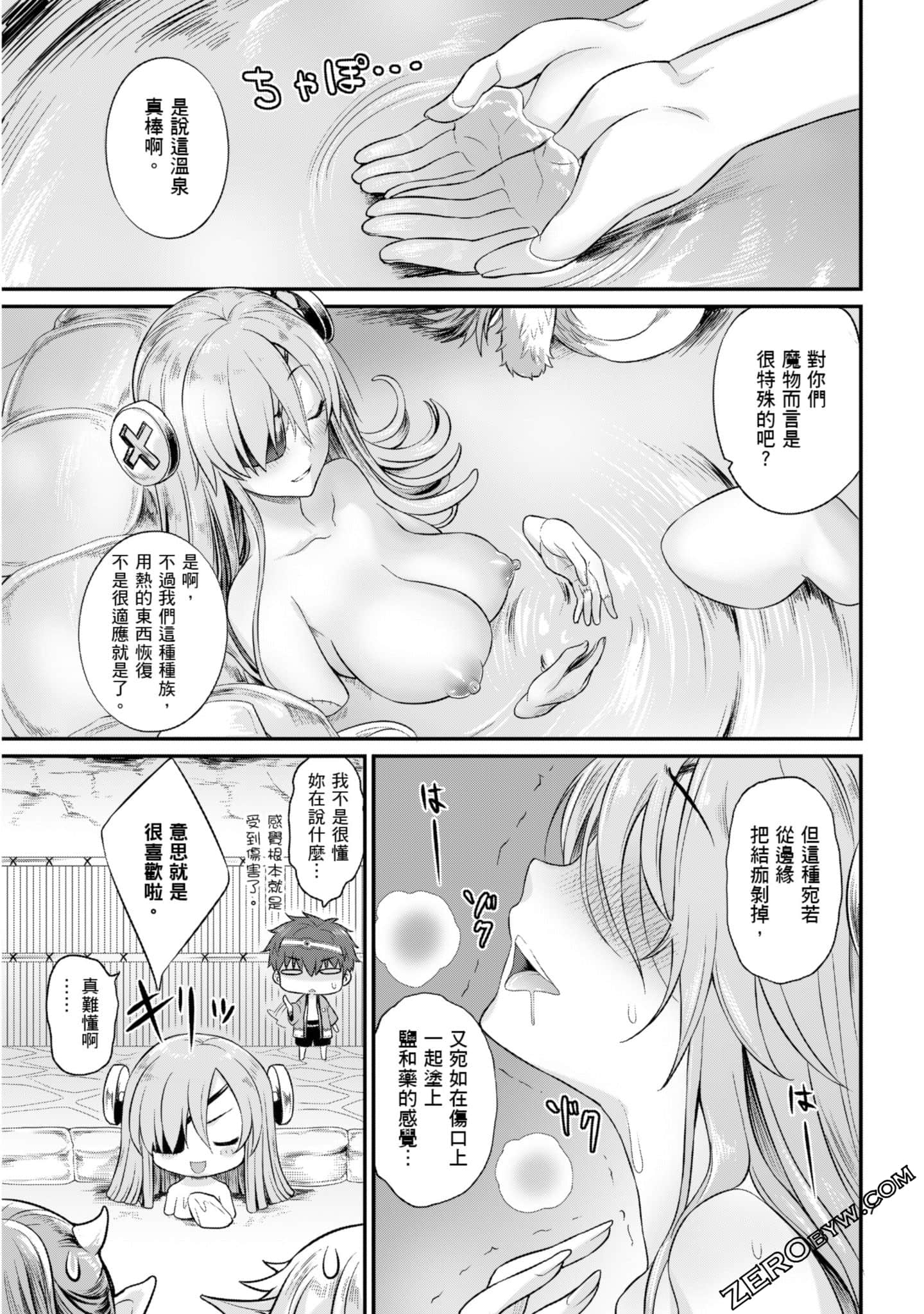 Page 72