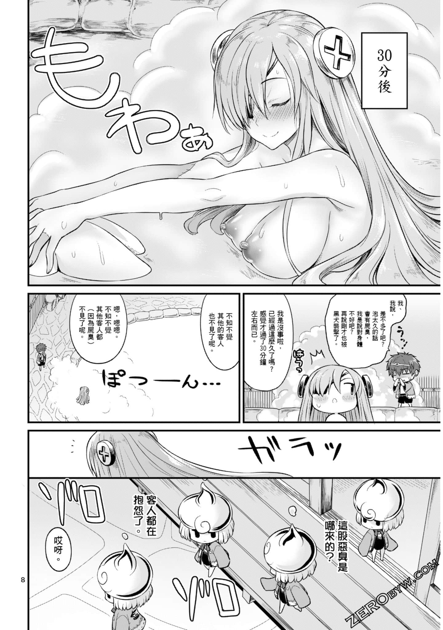 Page 73