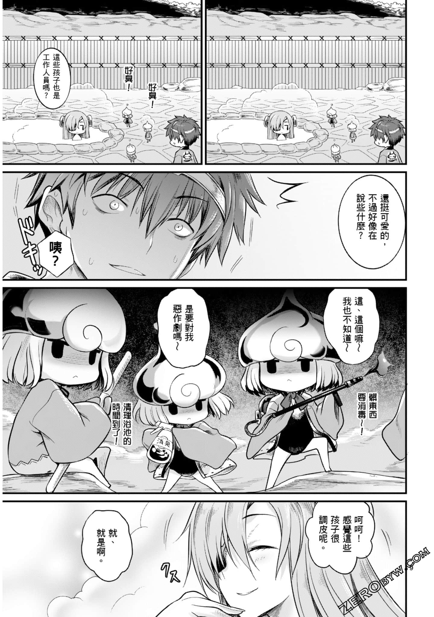 Page 74