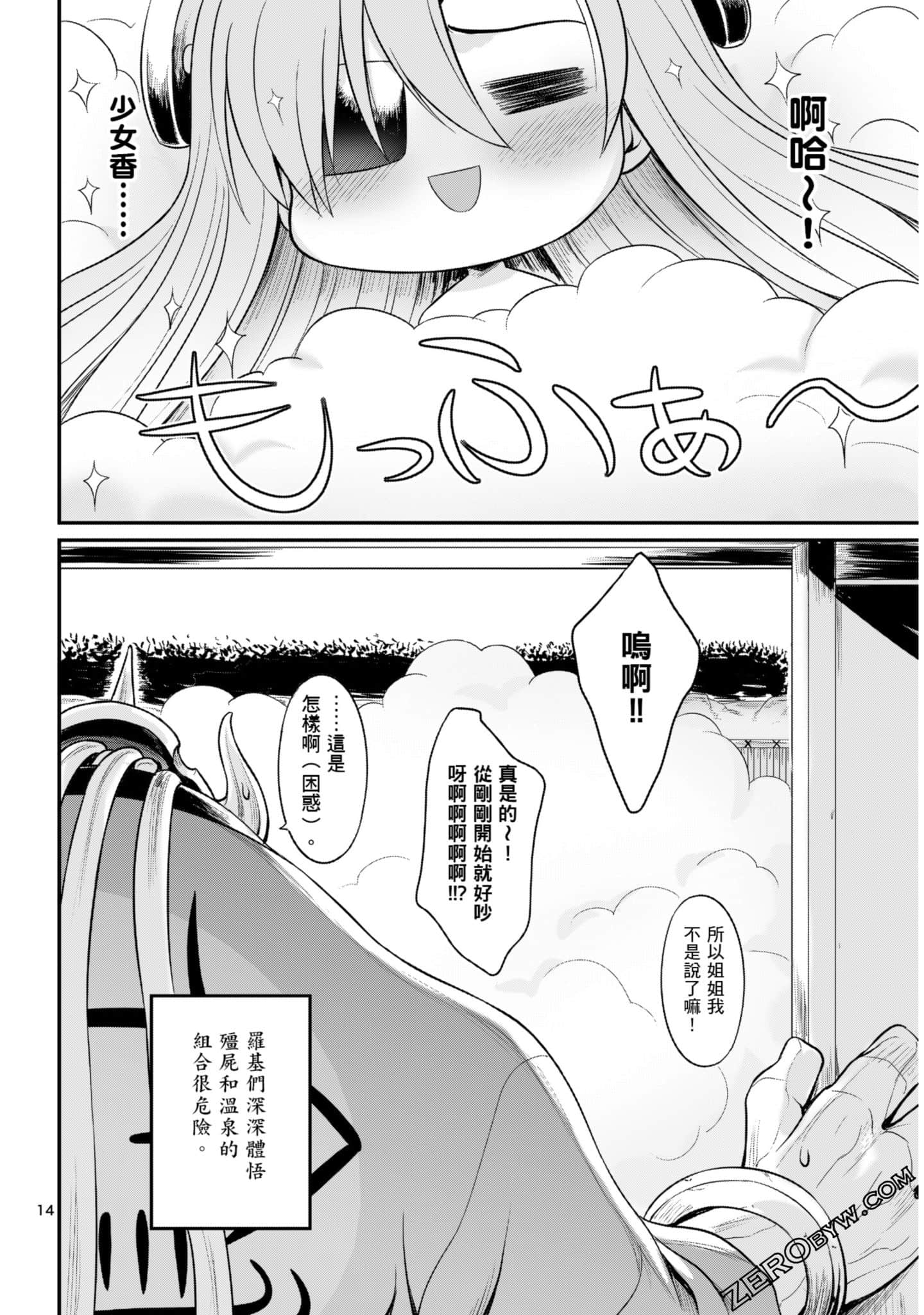 Page 79