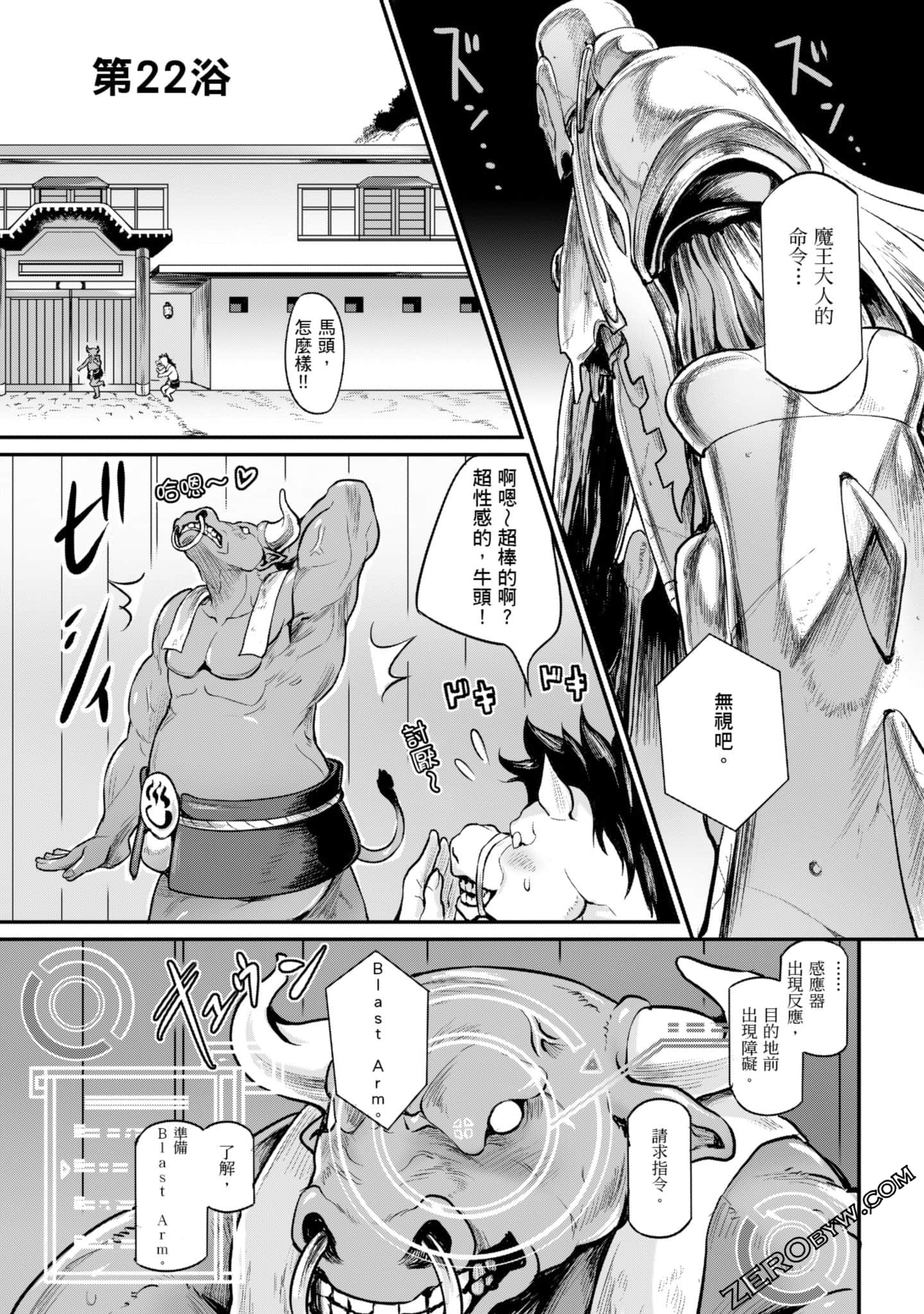 Page 82