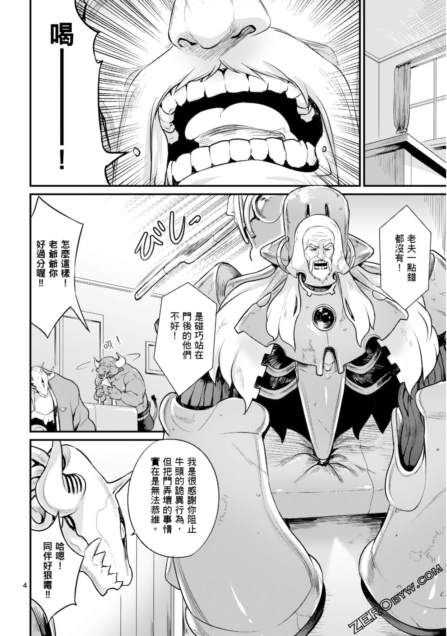 Page 85
