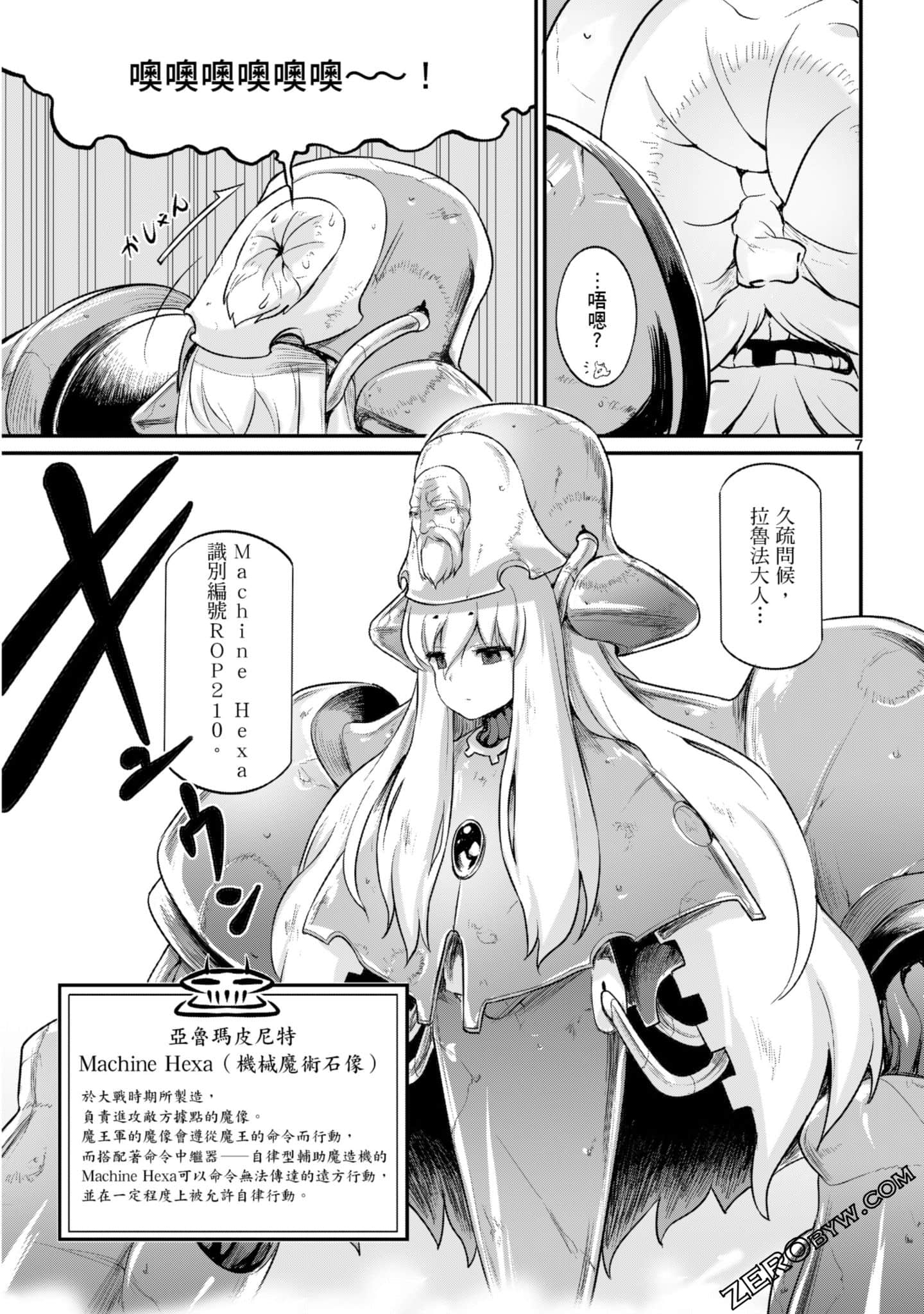 Page 88