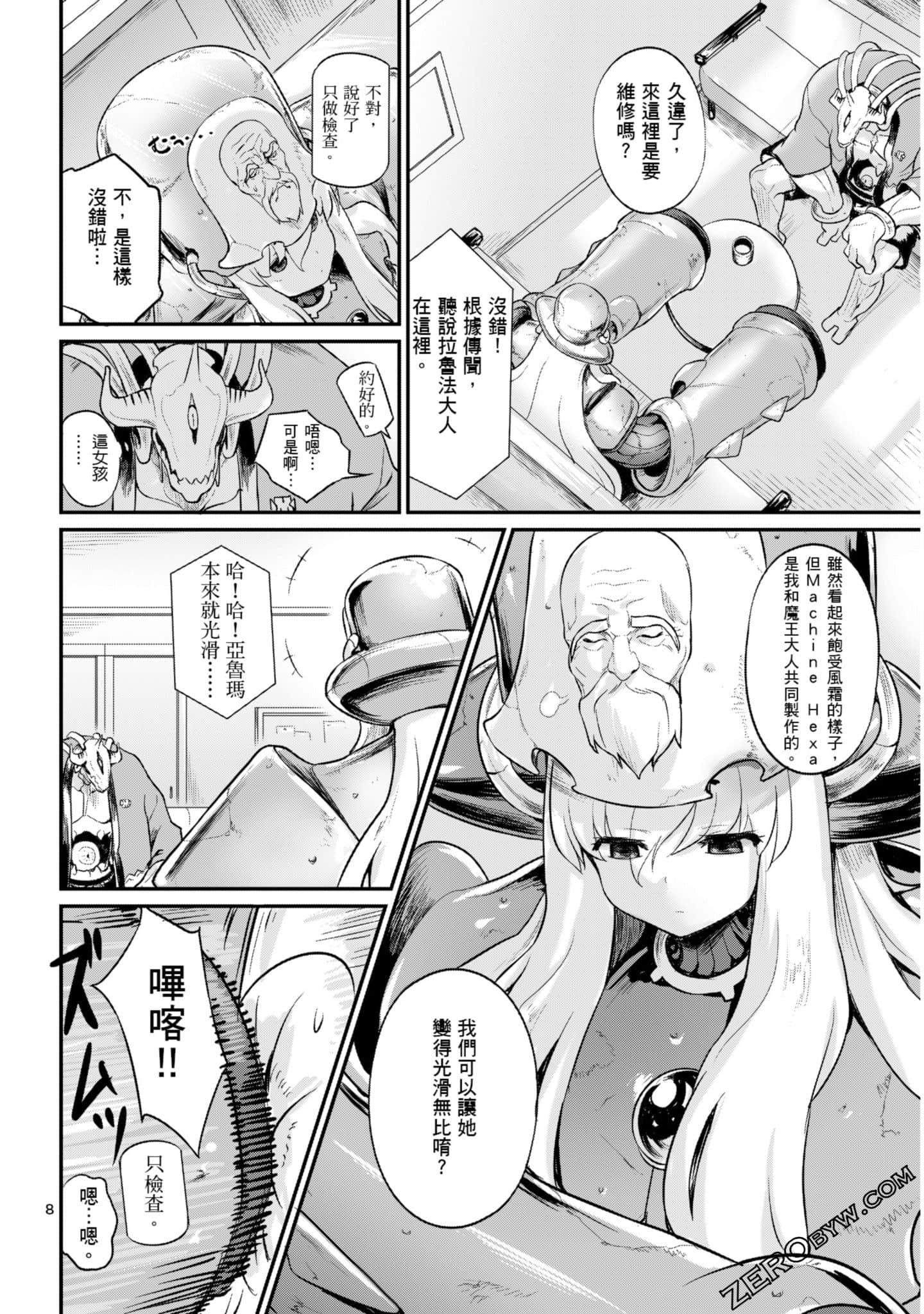 Page 89