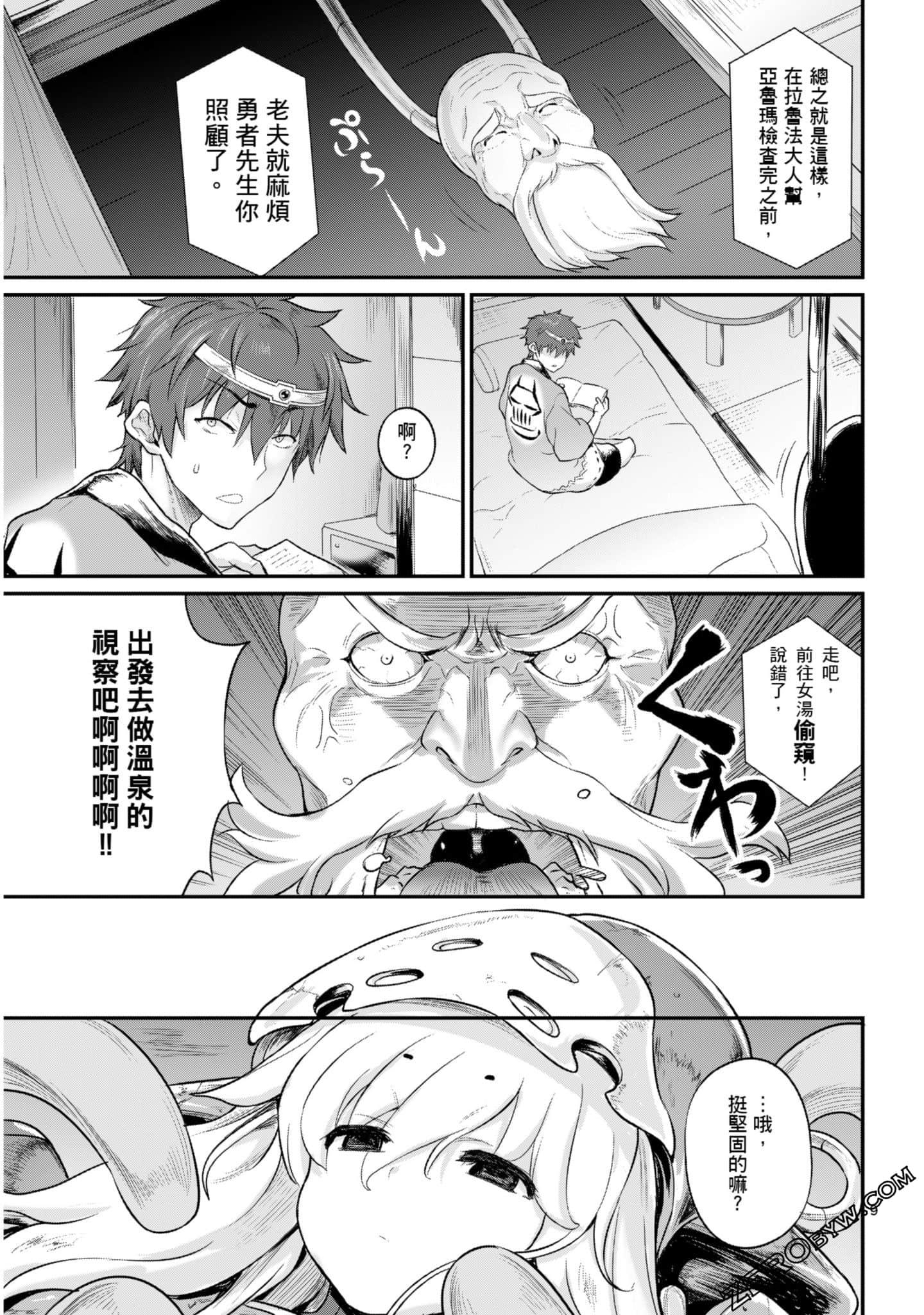 Page 90
