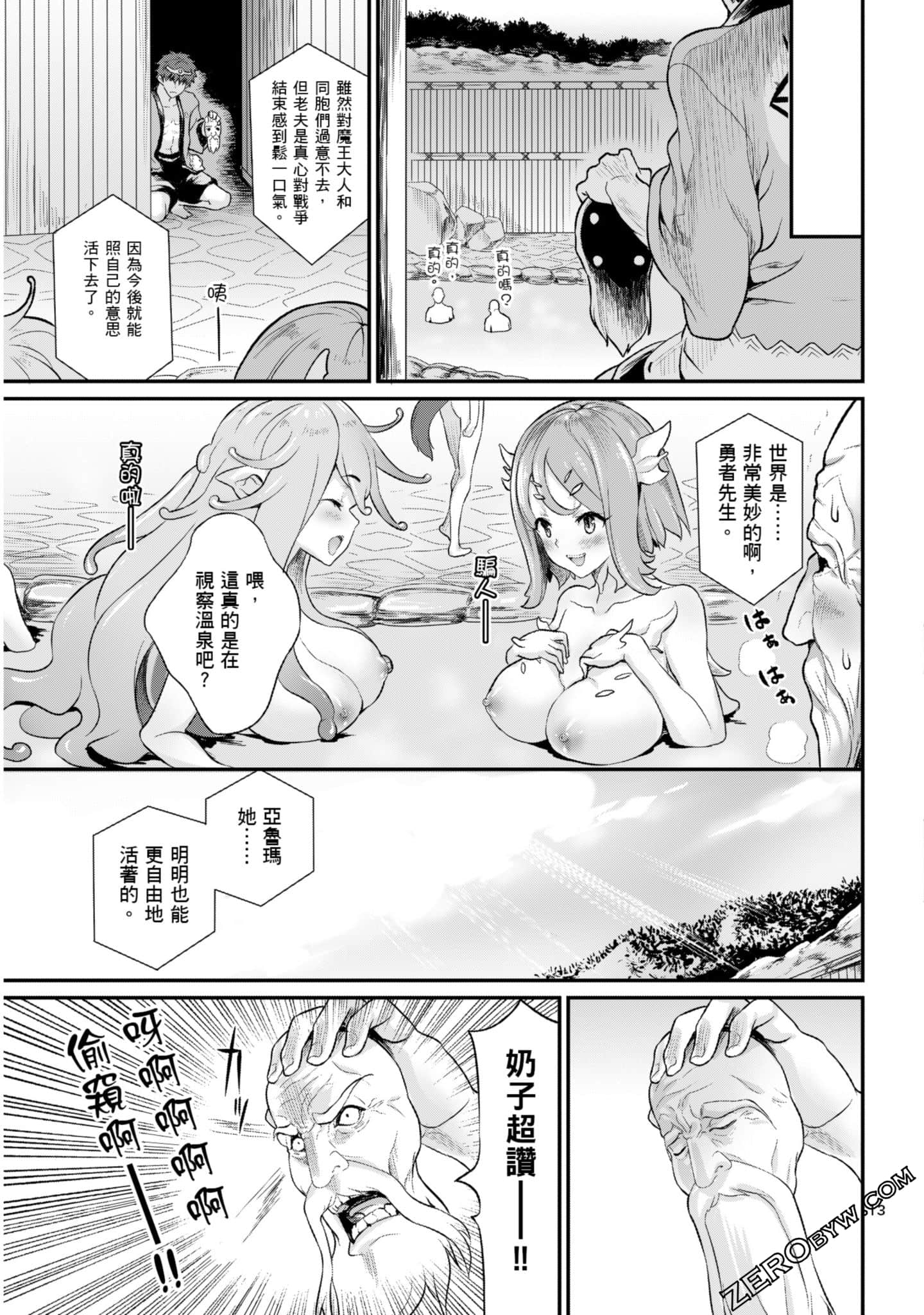 Page 94