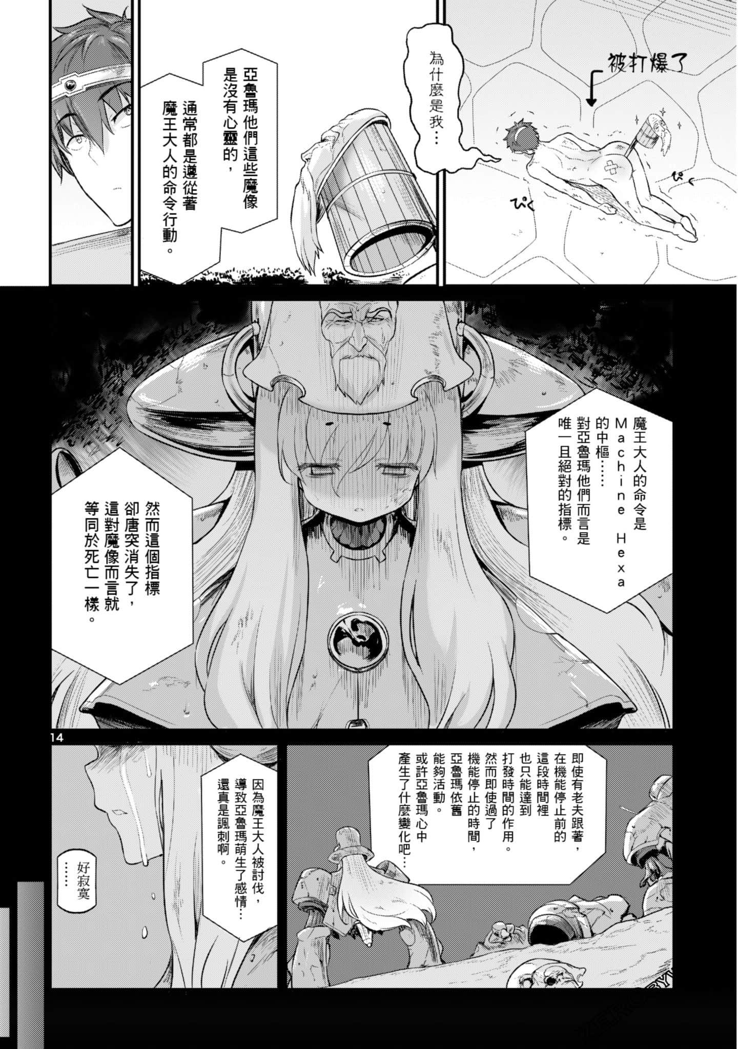 Page 95