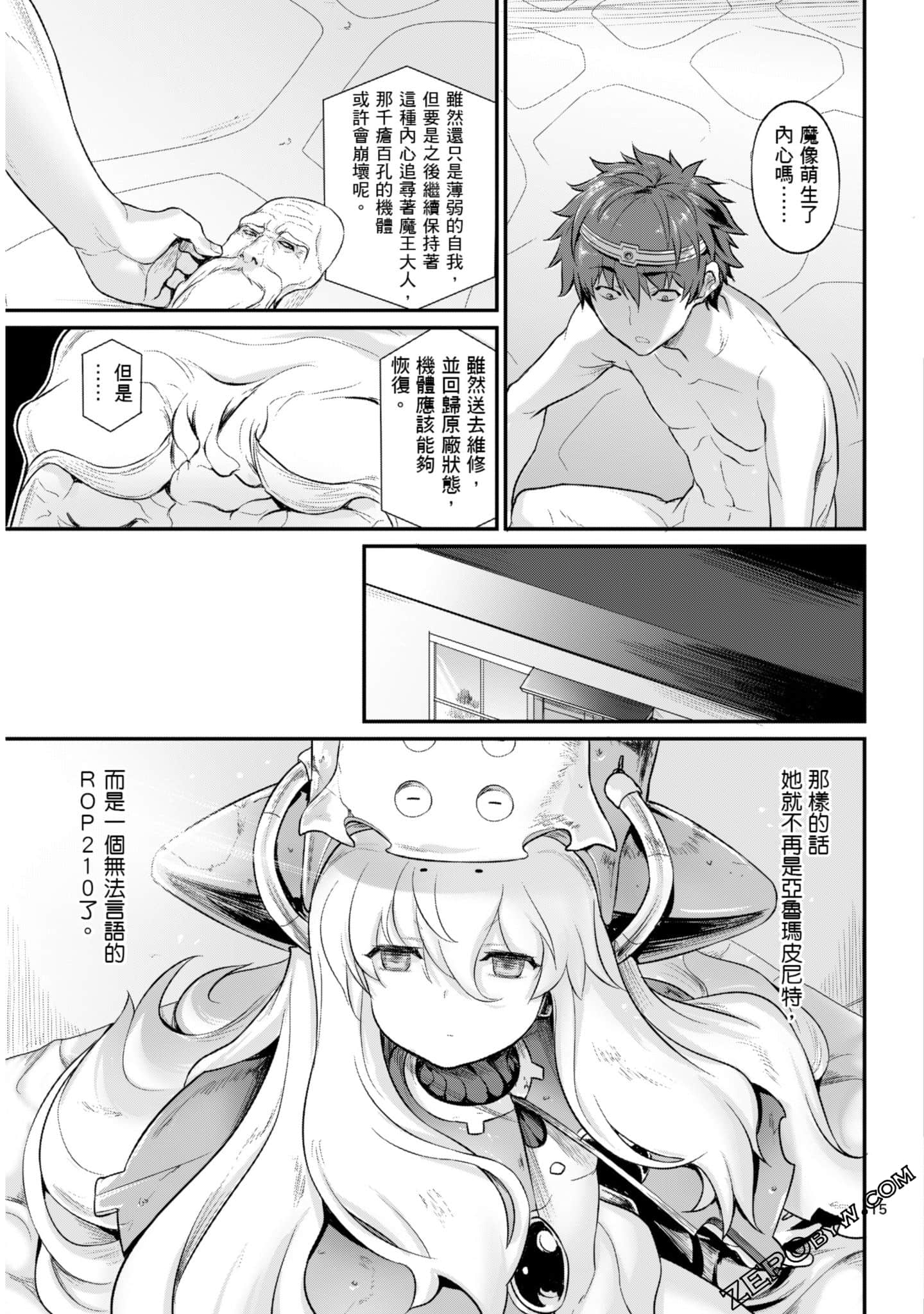 Page 96