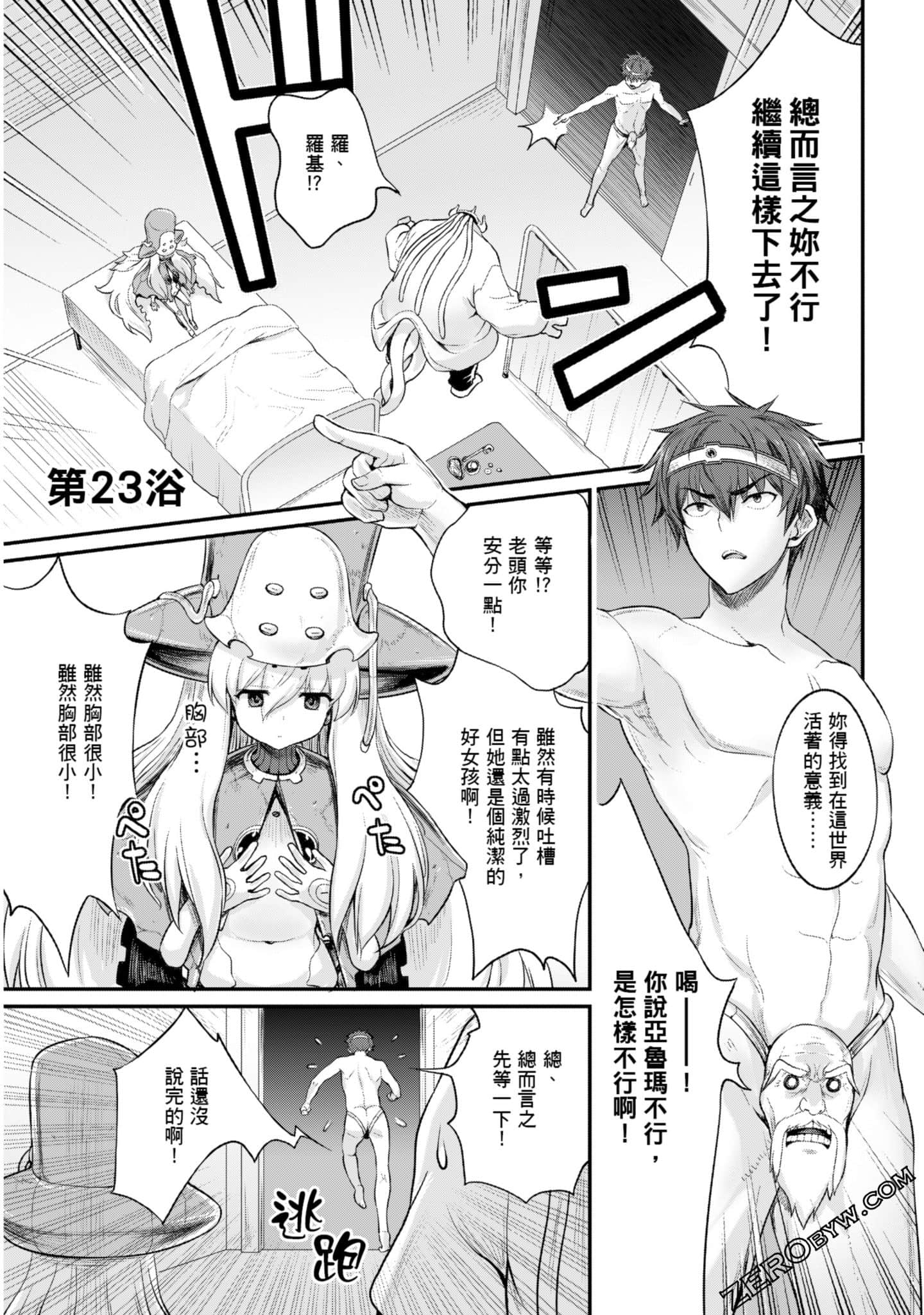 Page 100