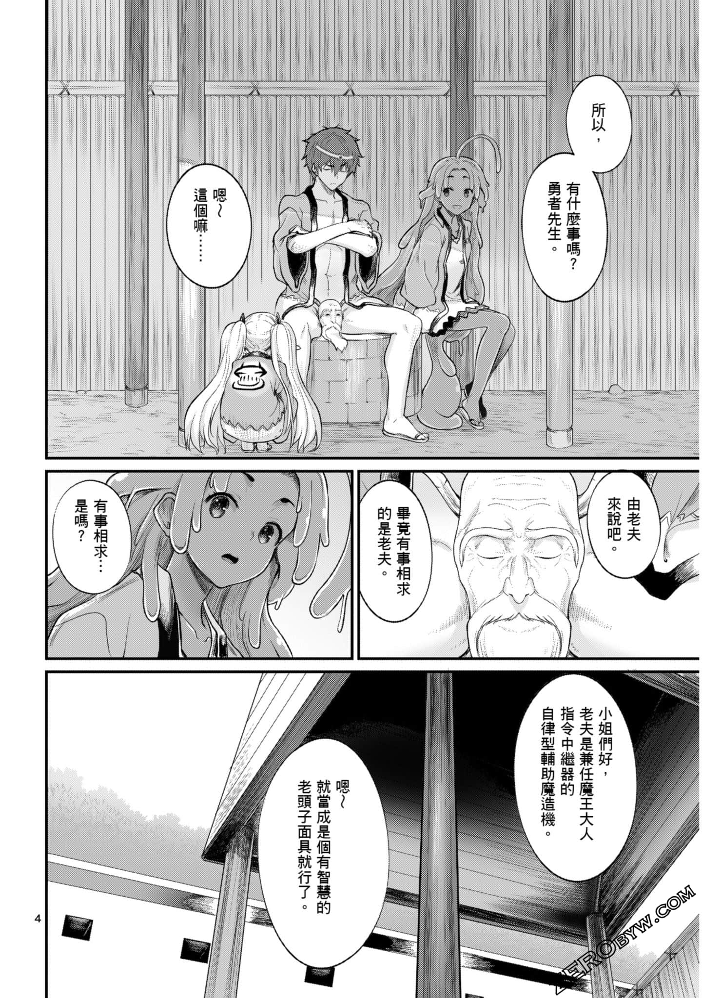 Page 103