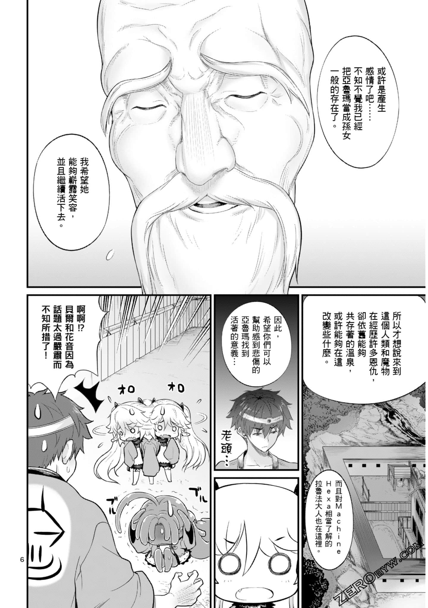 Page 105