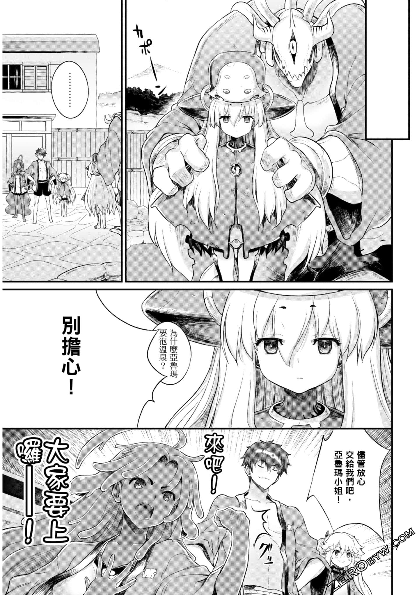 Page 106