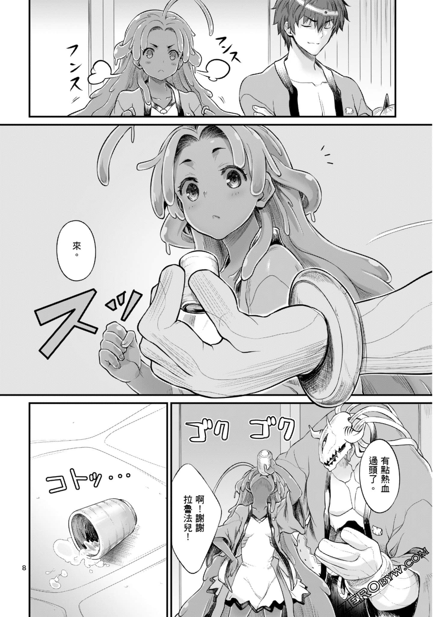 Page 107