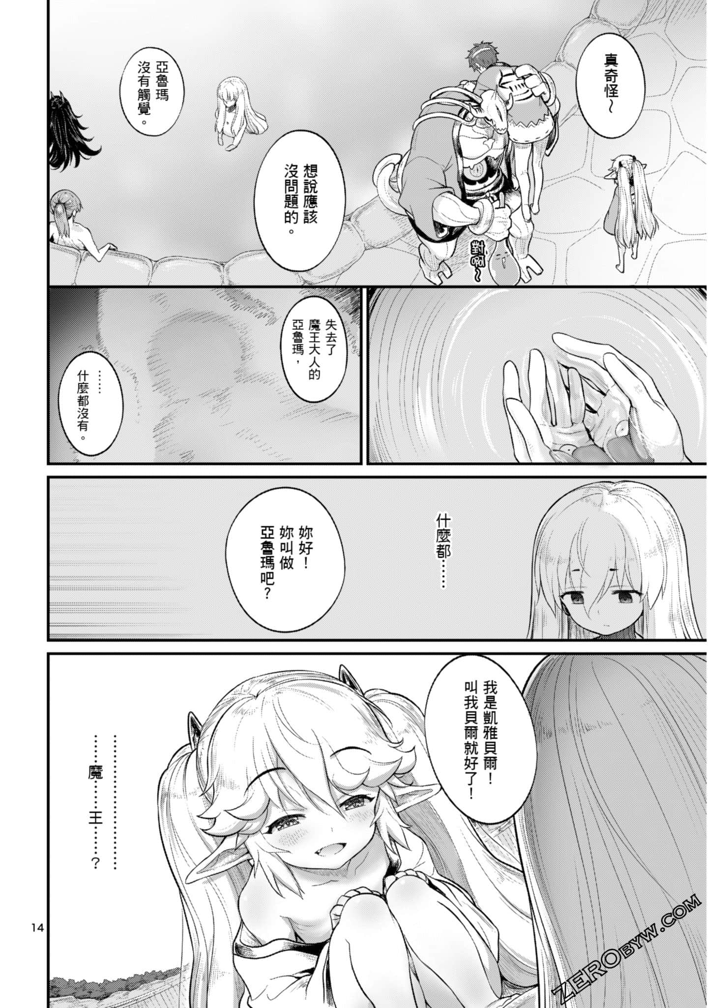 Page 113