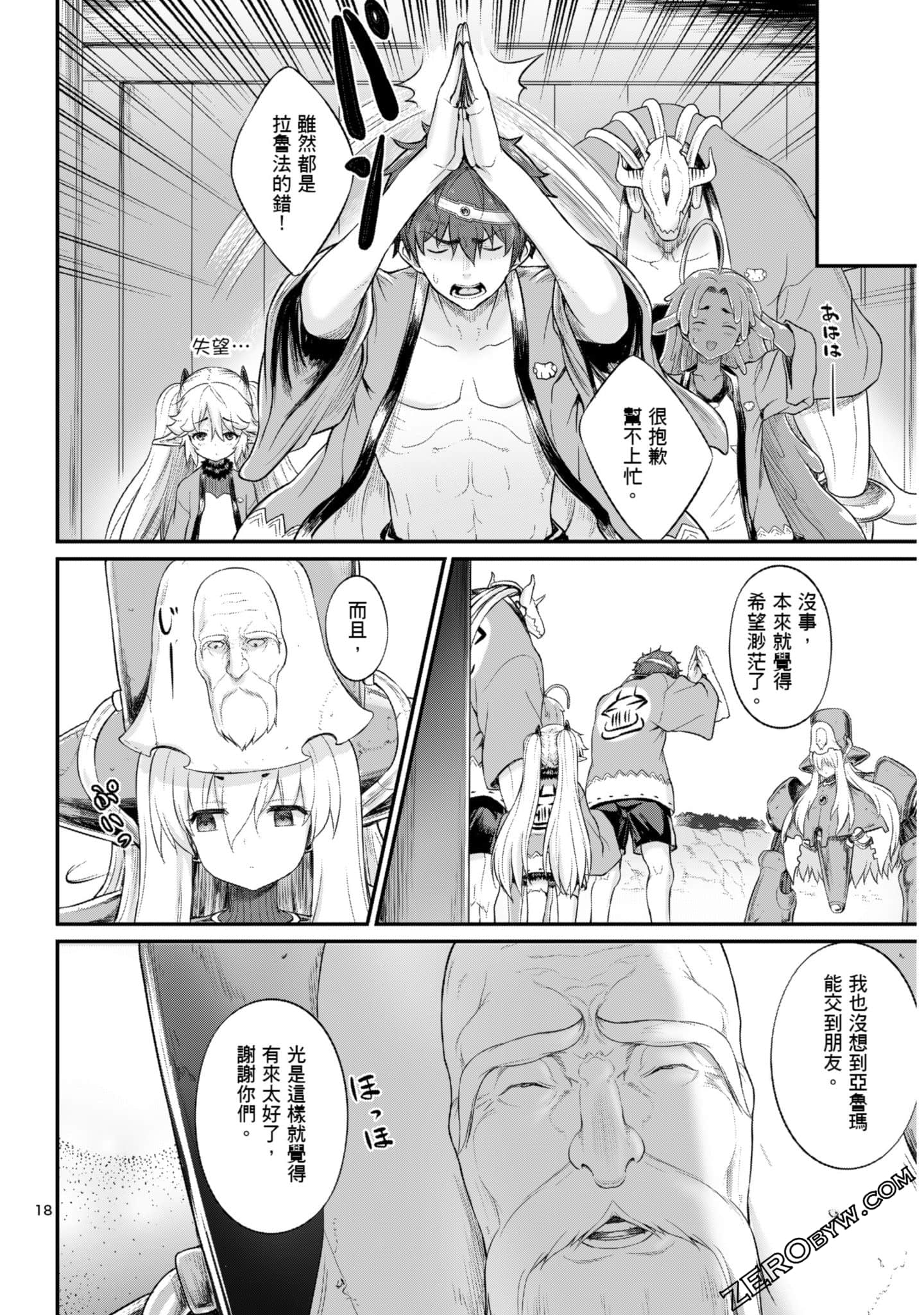 Page 117