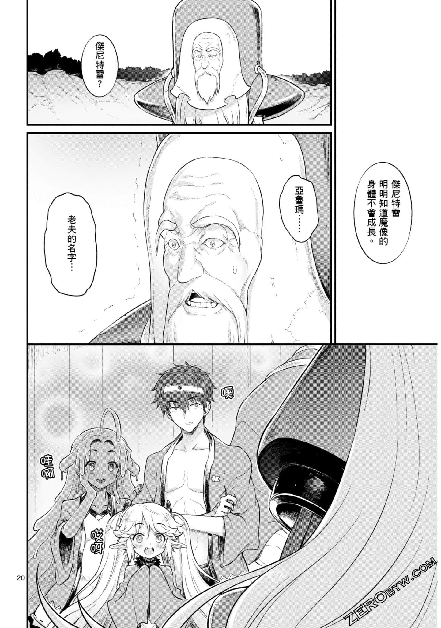 Page 119