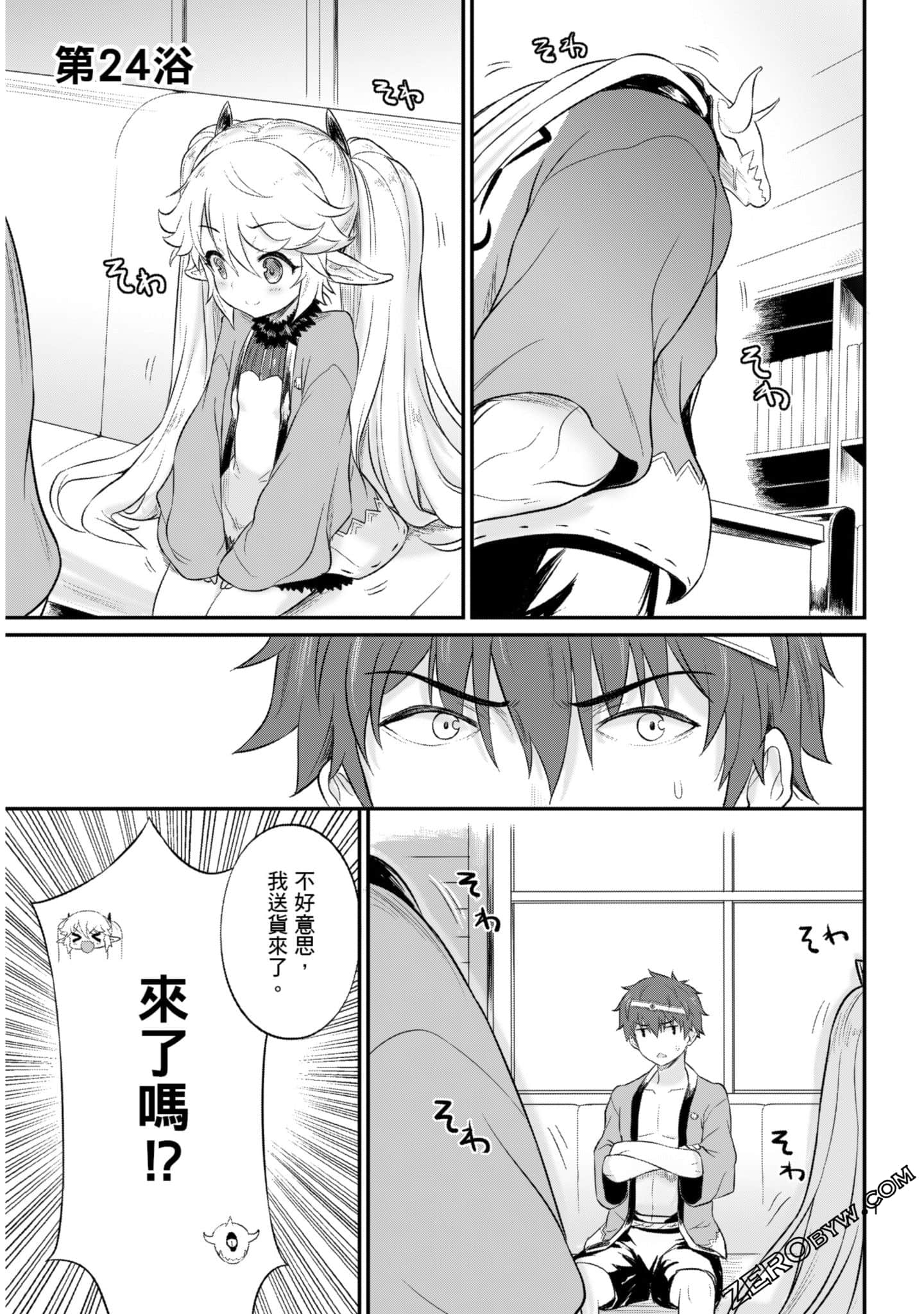 Page 122