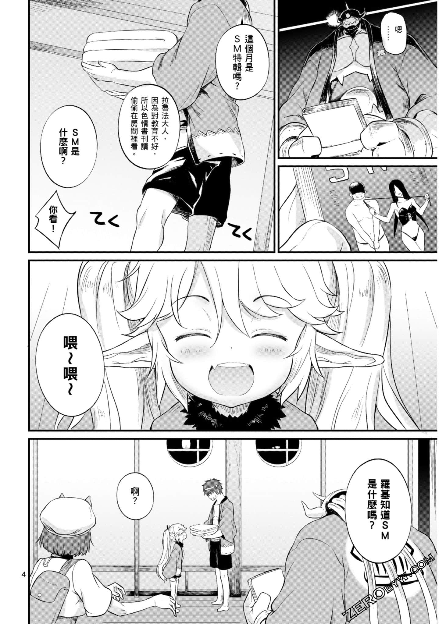 Page 125