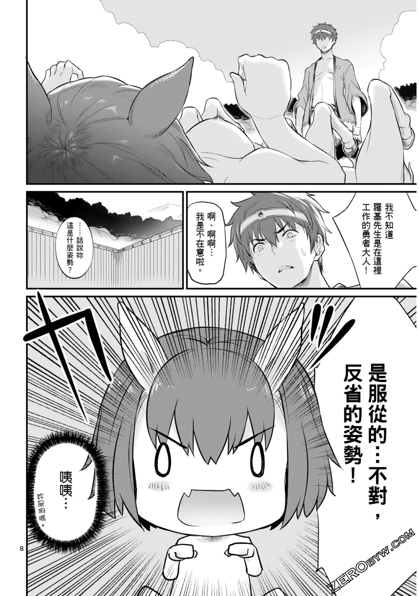 Page 129