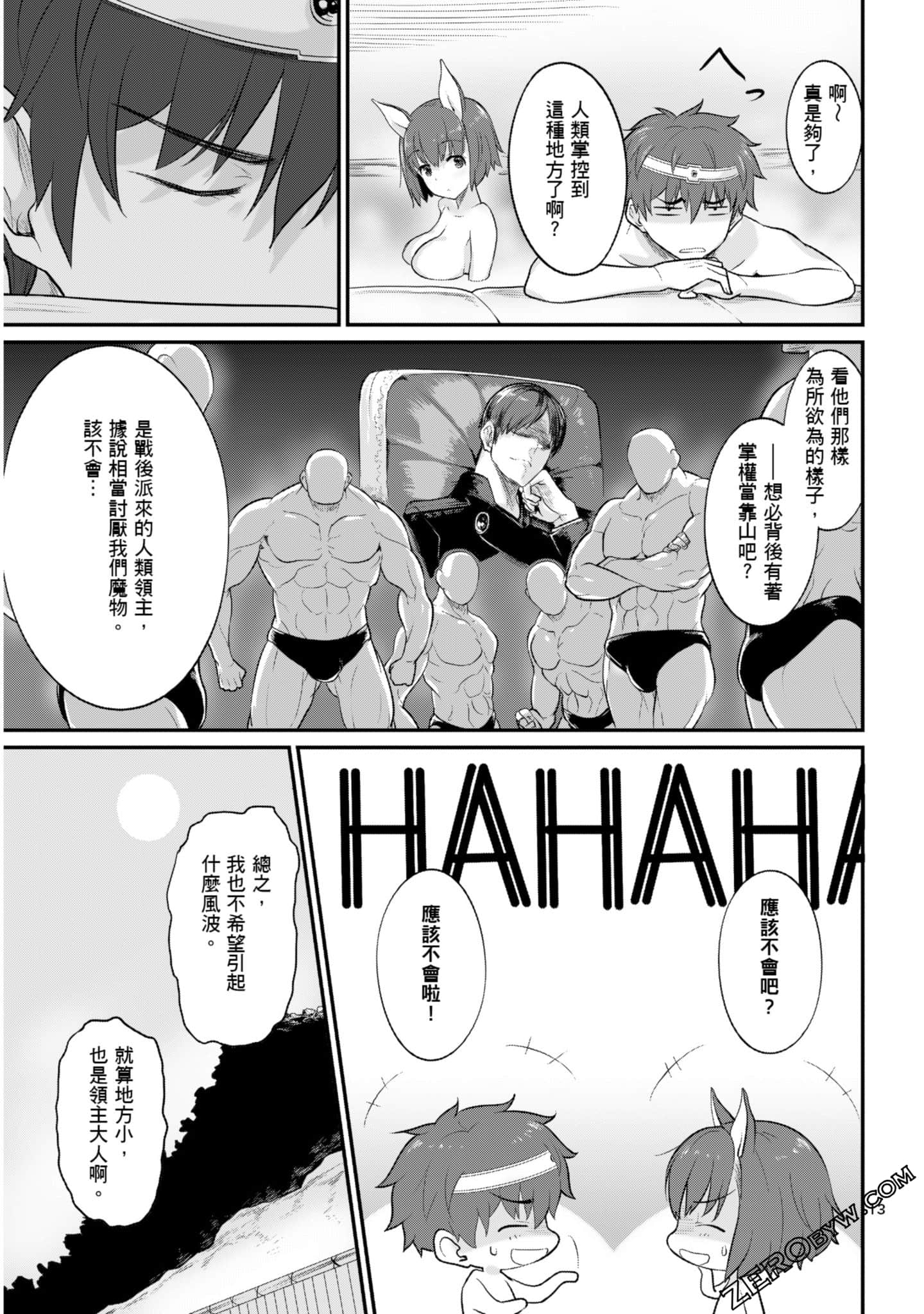 Page 134